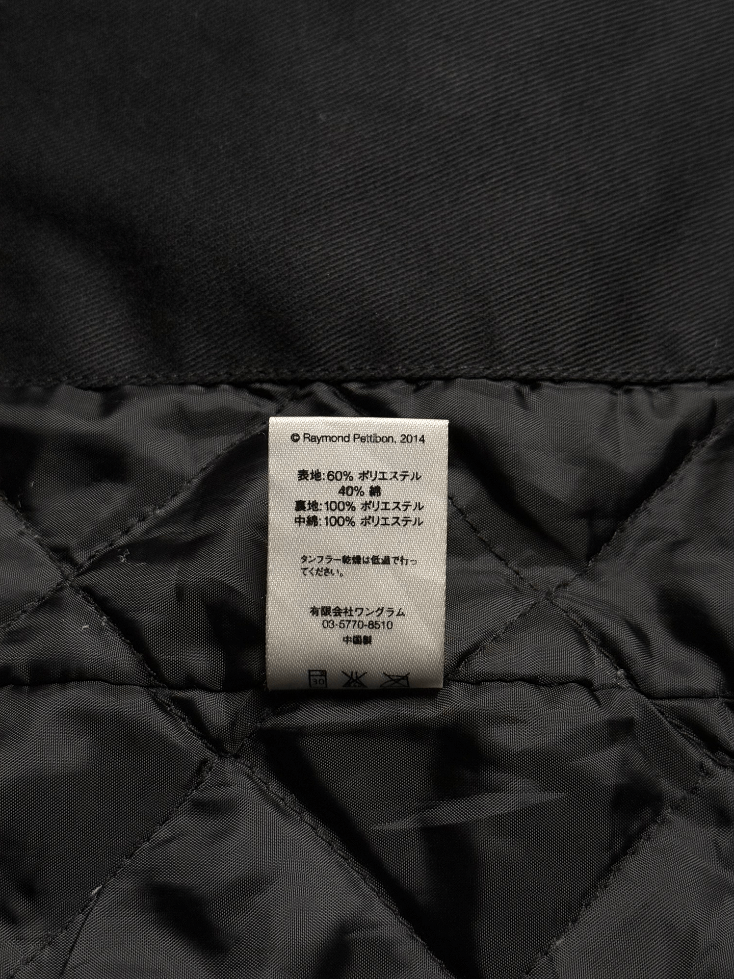 Supreme Supreme Raymond Pettibon hooded jacket Size US M / EU 48-50 / 2 - 5 Thumbnail