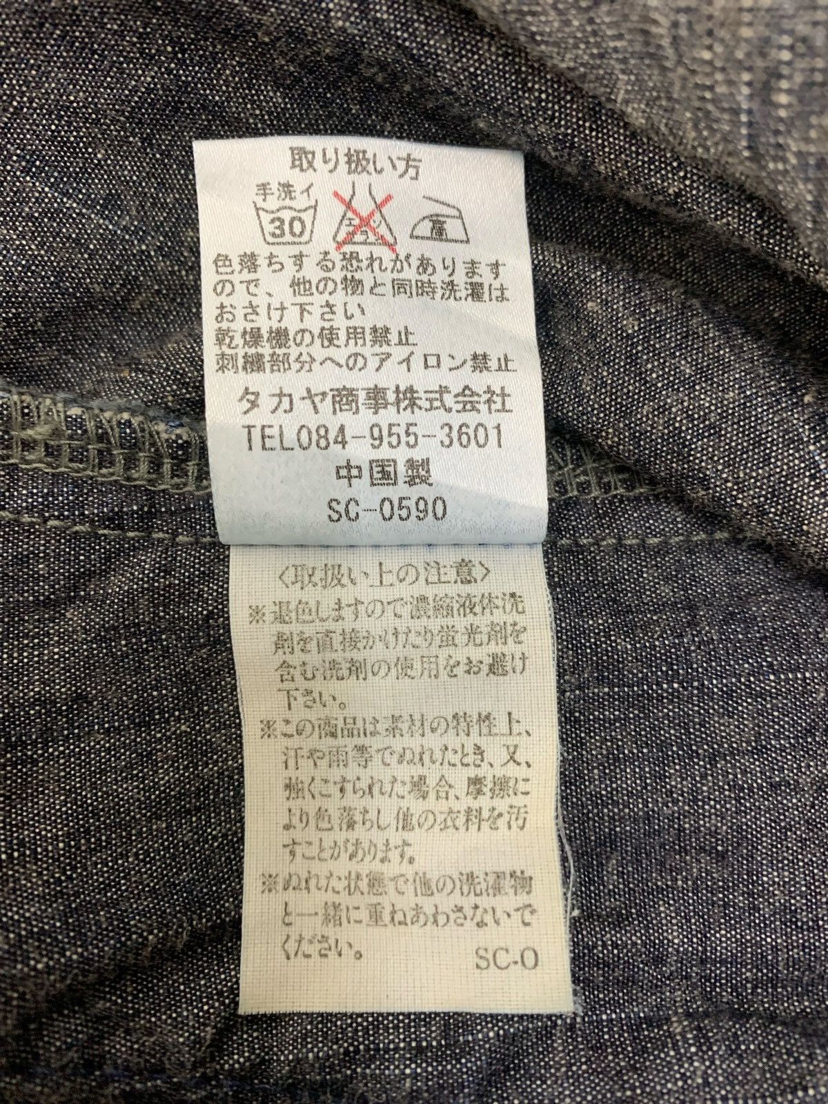 Designer Marithe & Francois Girbaud Designer Luxury Denim Jacket Size XS / US 0-2 / IT 36-38 - 11 Thumbnail