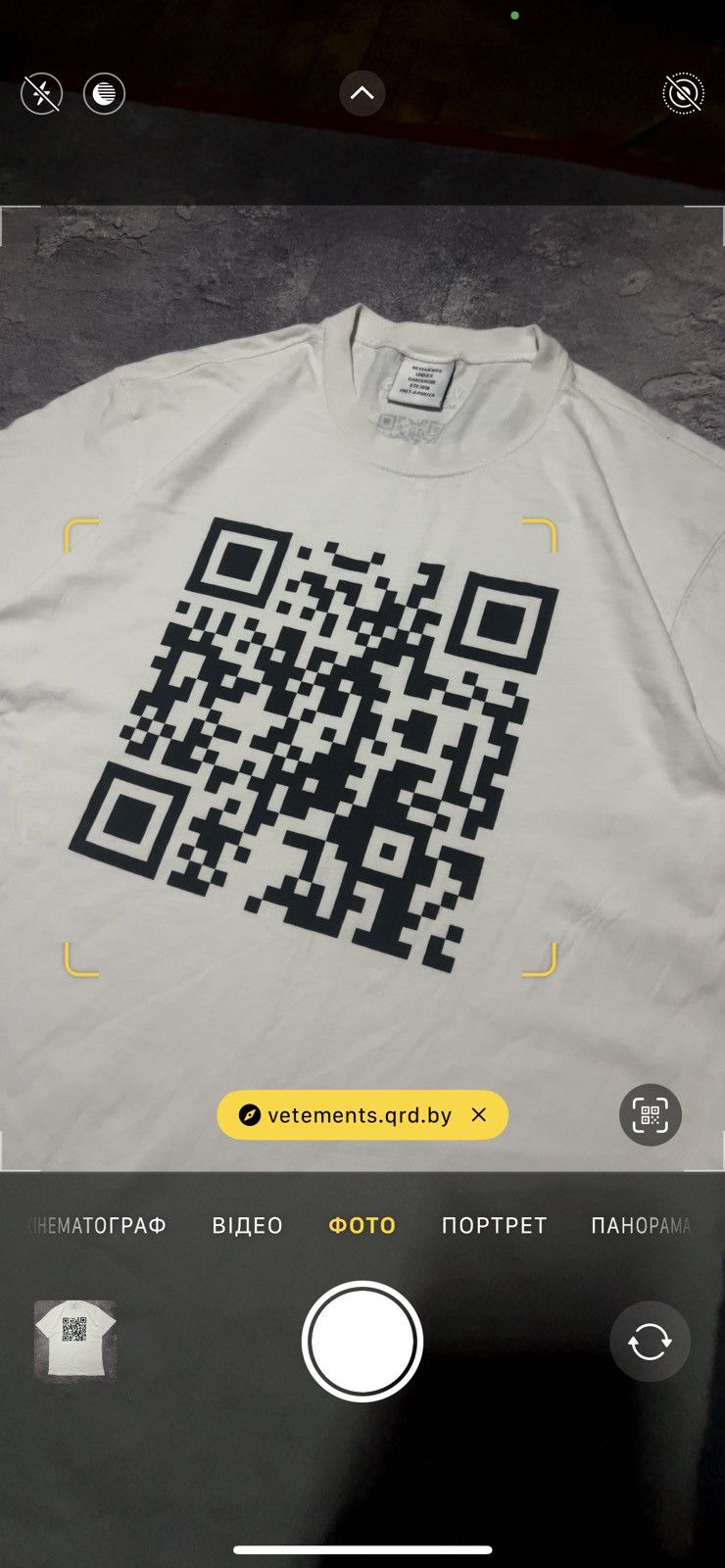 Vetements Vetements SS19 QR Code Tee T-shirt Demna Era Size US M / EU 48-50 / 2 - 2 Thumbnail