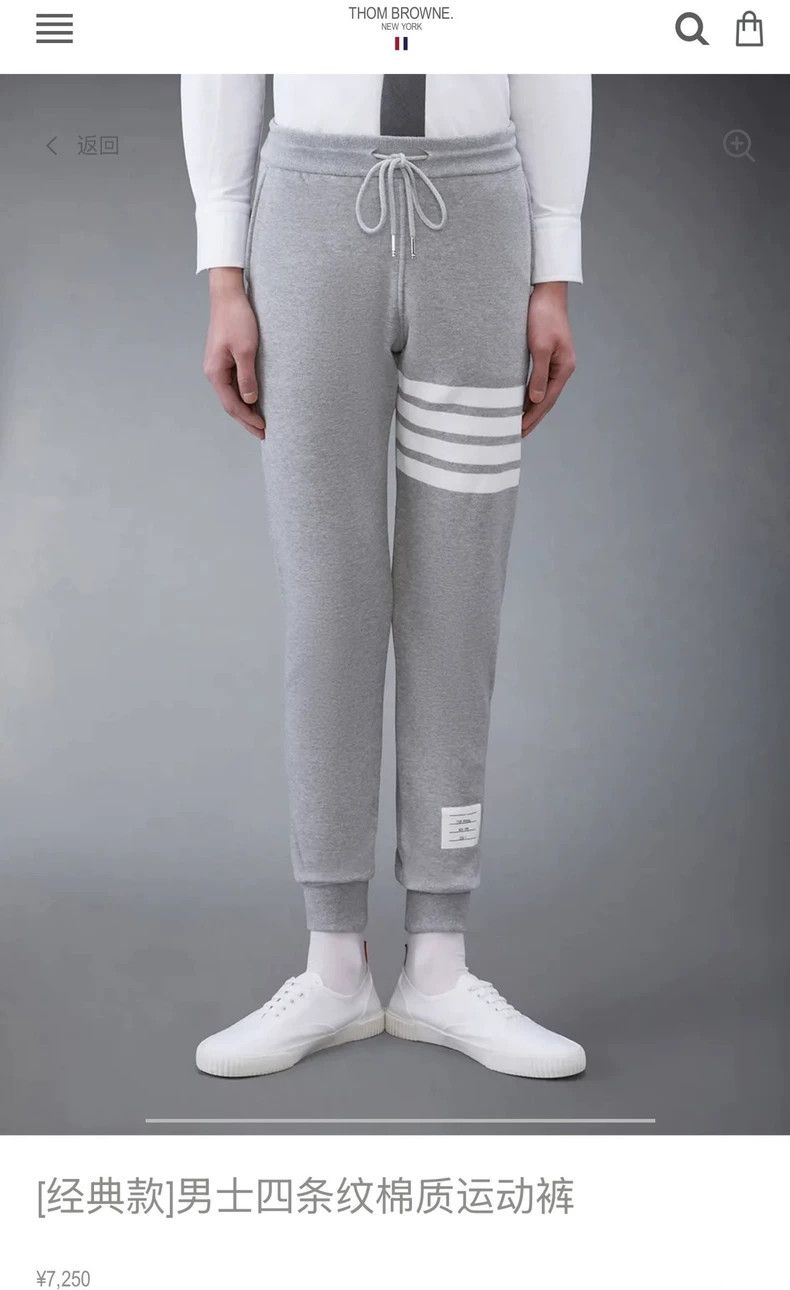 Thom Browne Thom Browne size2 slacks Size US 26 / EU 42 - 6 Thumbnail