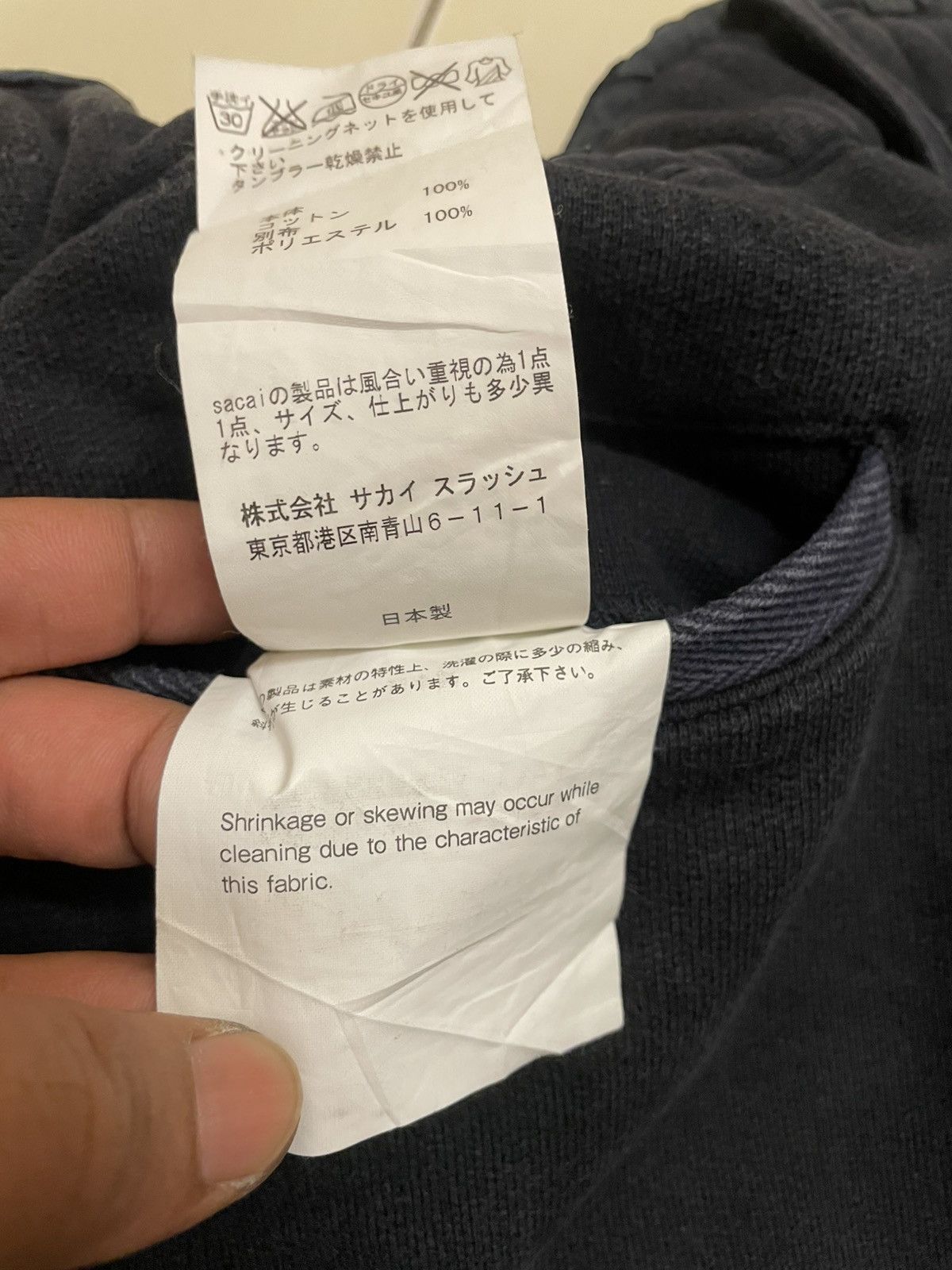 Sacai Japanese Brand Sacai Zipper Jogger Sweatpants Size US 31 - 11 Thumbnail