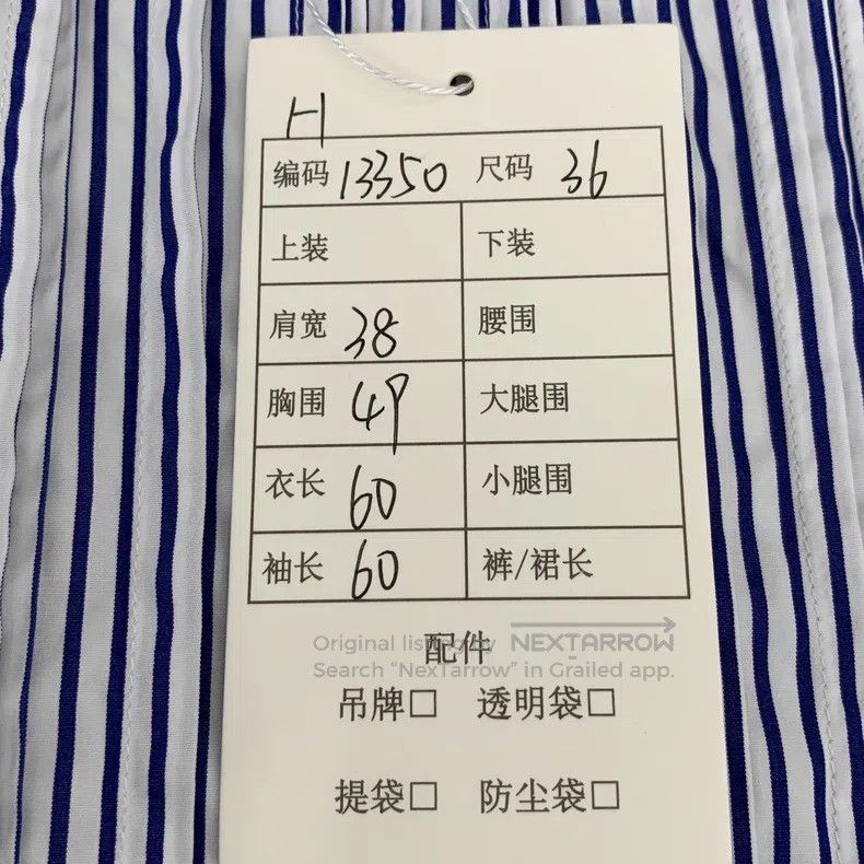 Louis Vuitton Louis Vuitton 22 Long Sleeve Shirt with Blue Vertical Stri Size XS / US 0-2 / IT 36-38 - 8 Thumbnail