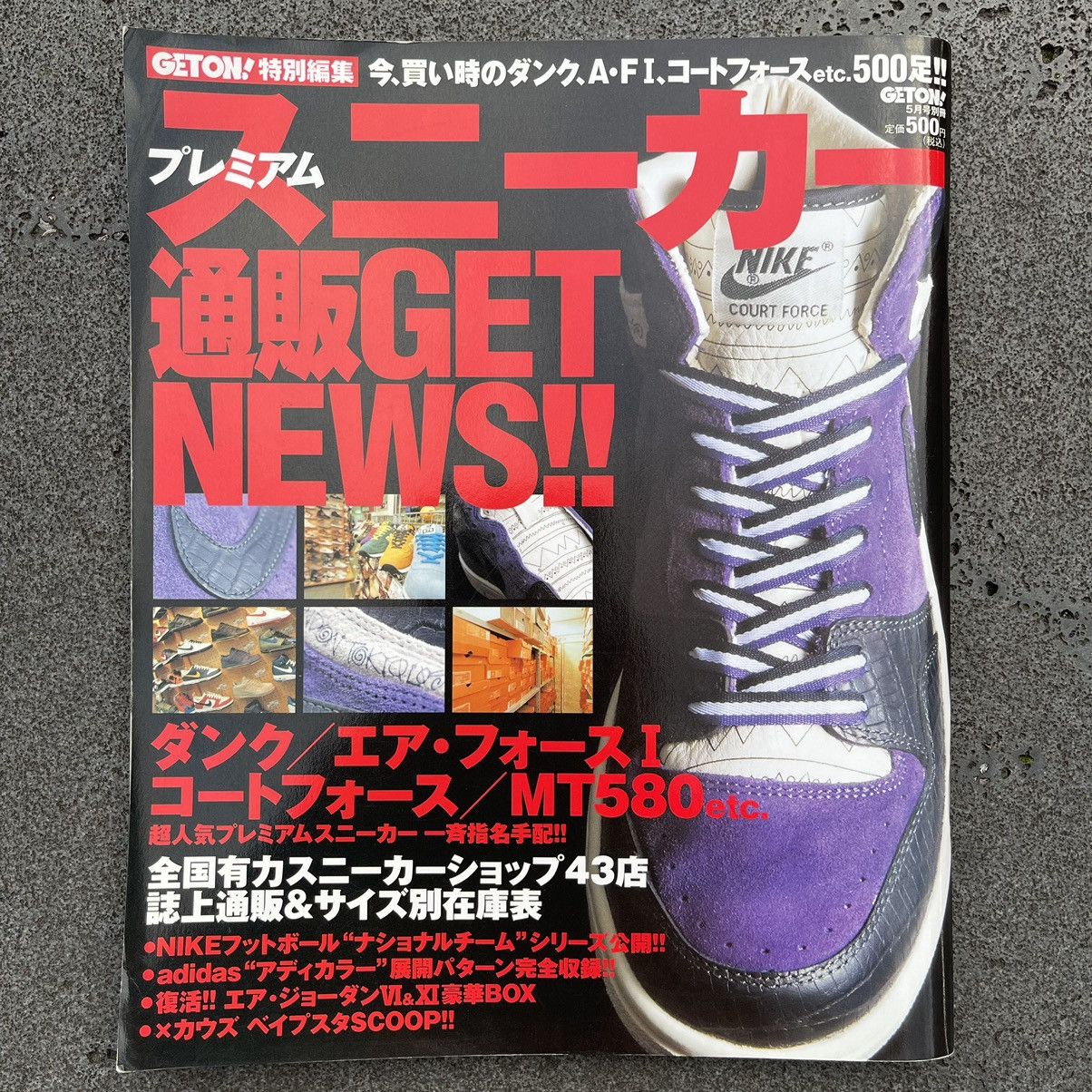 Vintage JAPANESE SNEAKER MAGAZINE GETON - MAY 2006 Size ONE SIZE - 2 Thumbnail