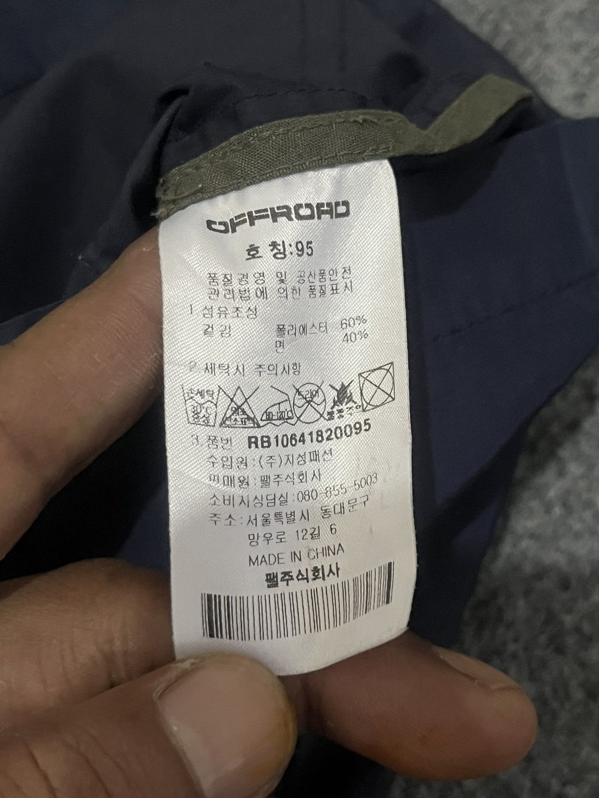 Japanese Brand OFFROAD Outdoor Experience Field Jacket M65 Style Gorpcore Size US L / EU 52-54 / 3 - 12 Thumbnail