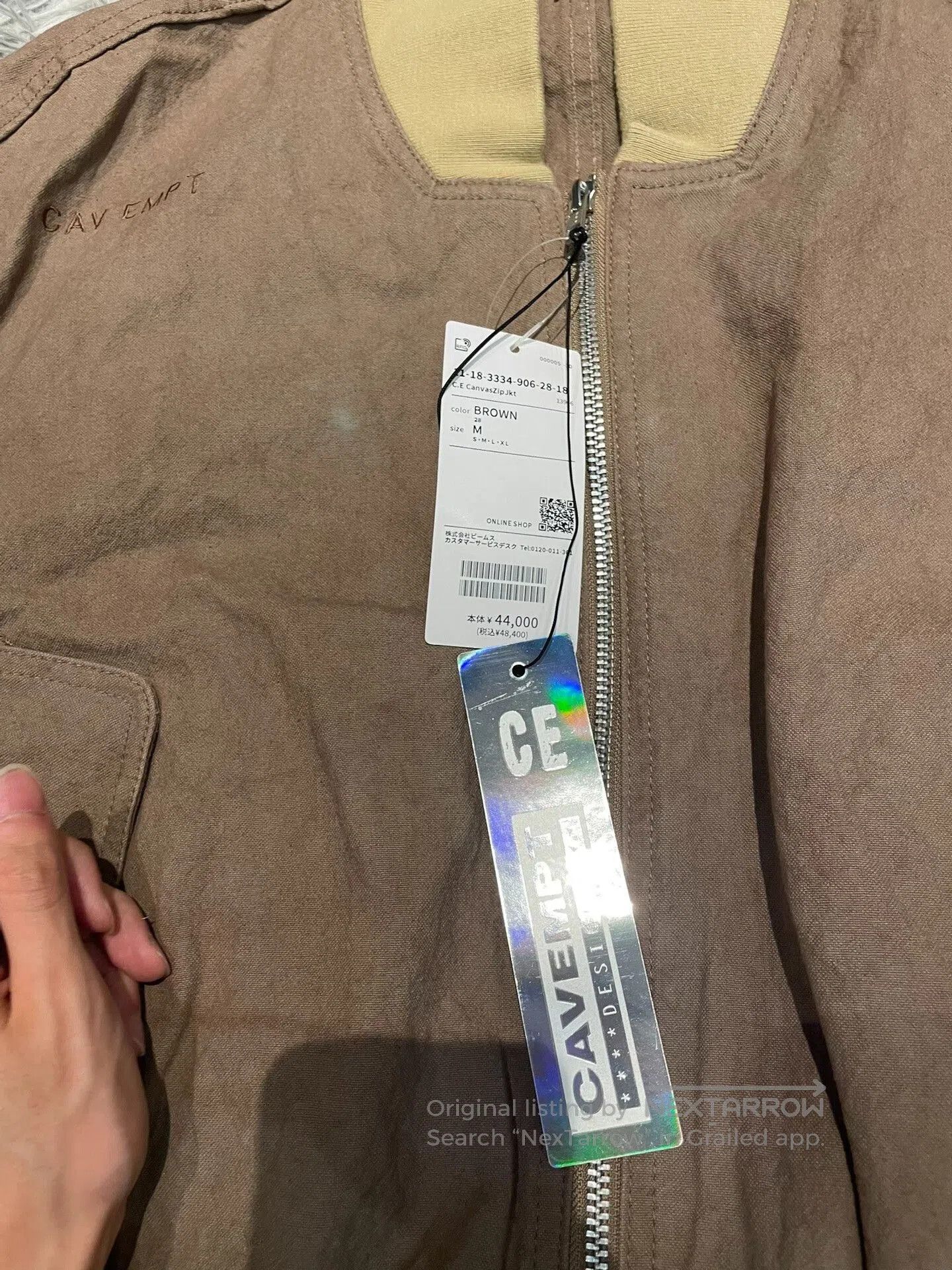 Cav Empt CE/CAVEMPT Brown Retro Bomber Jacket. Size US M / EU 48-50 / 2 - 4 Thumbnail