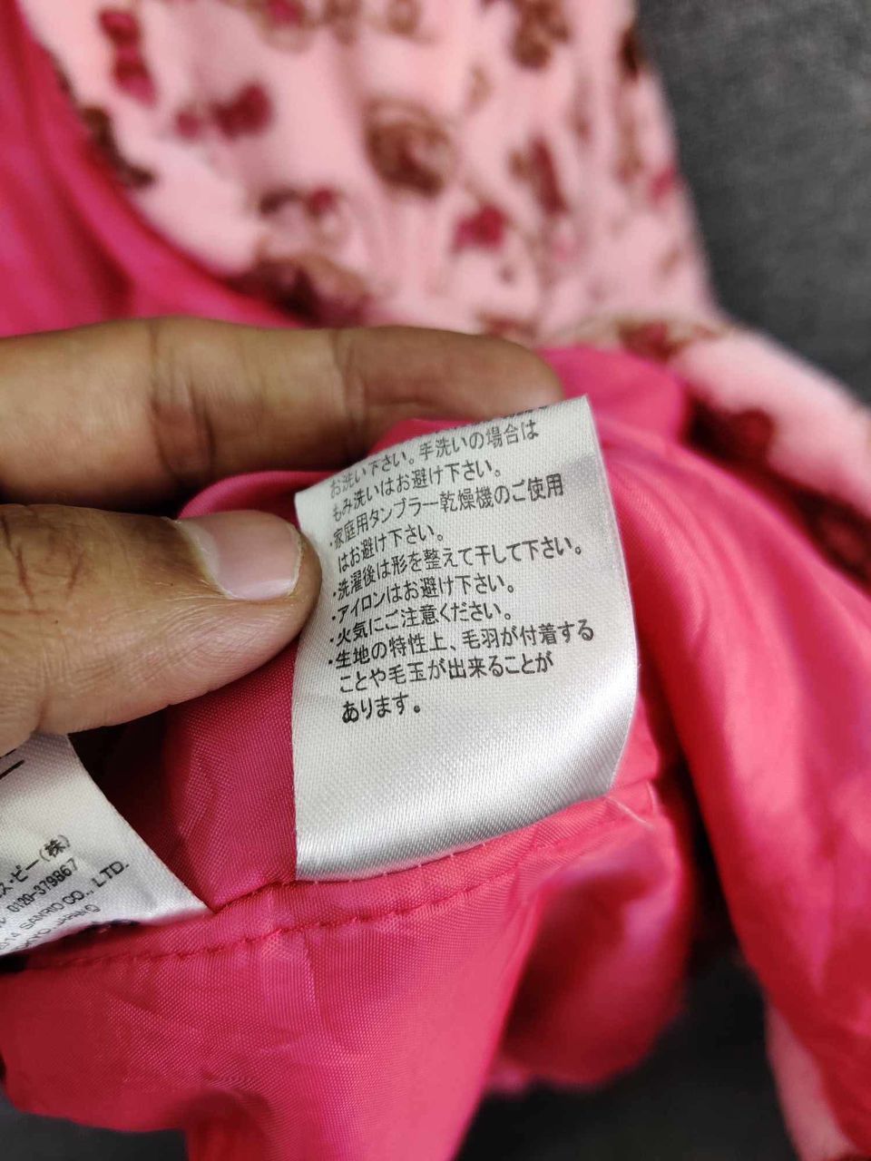 Anime Hello Kitty 40th Anniversary Fleece Kimono Jacket Size US M / EU 48-50 / 2 - 11 Thumbnail