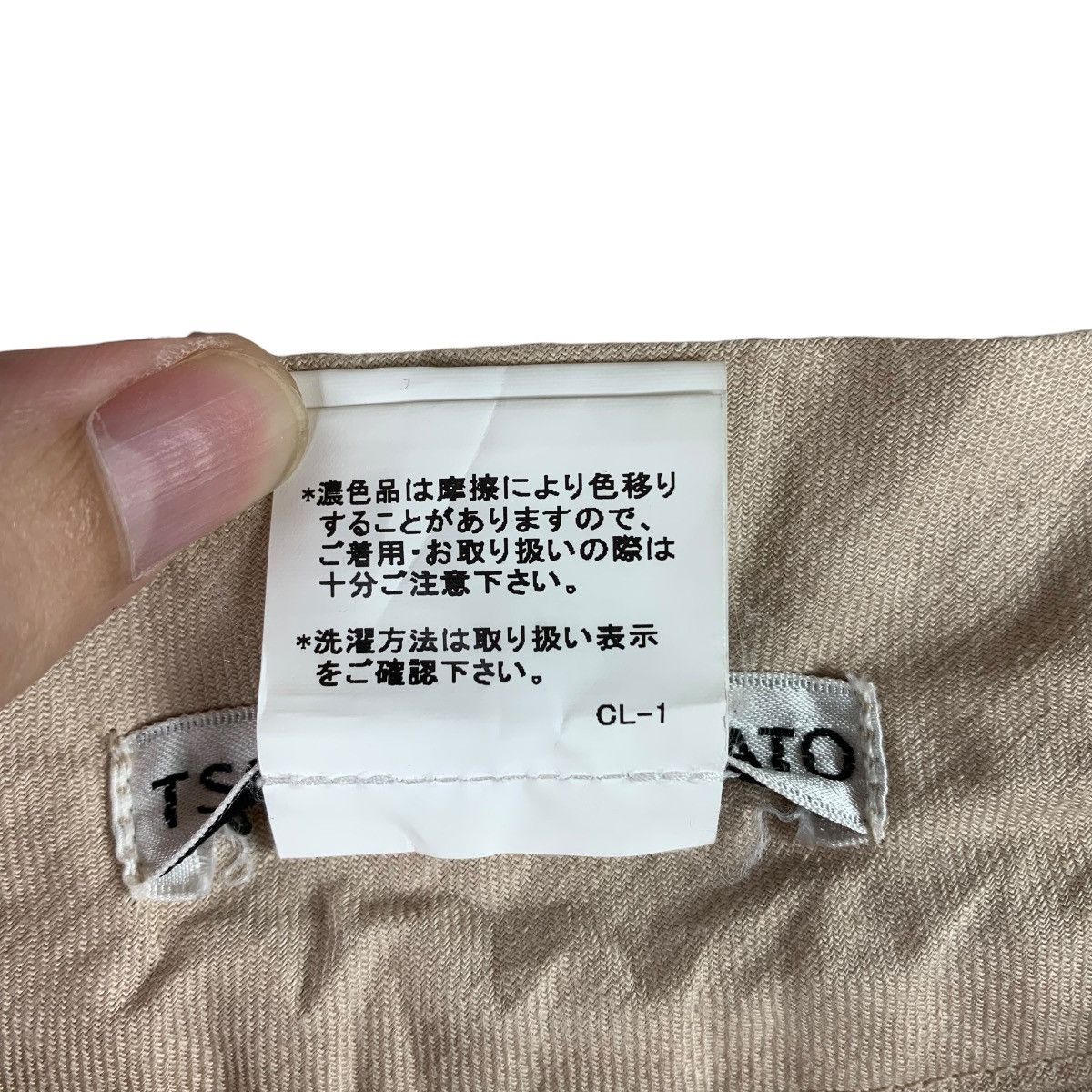 Issey Miyake × Japanese Brand × Tsumori Chisato TSUMORI CHISATO Carroll pants Size US 35 - 23 Thumbnail