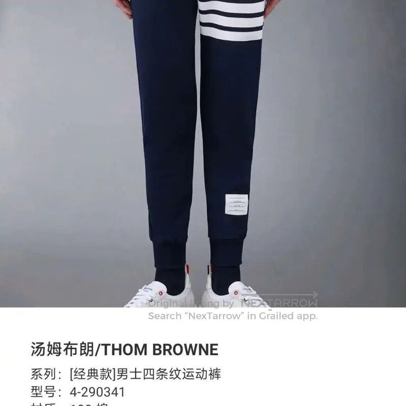 Thom Browne Thom Browne Navy Cotton Casual Trousers . Size US 28 / EU 44 - 7 Thumbnail