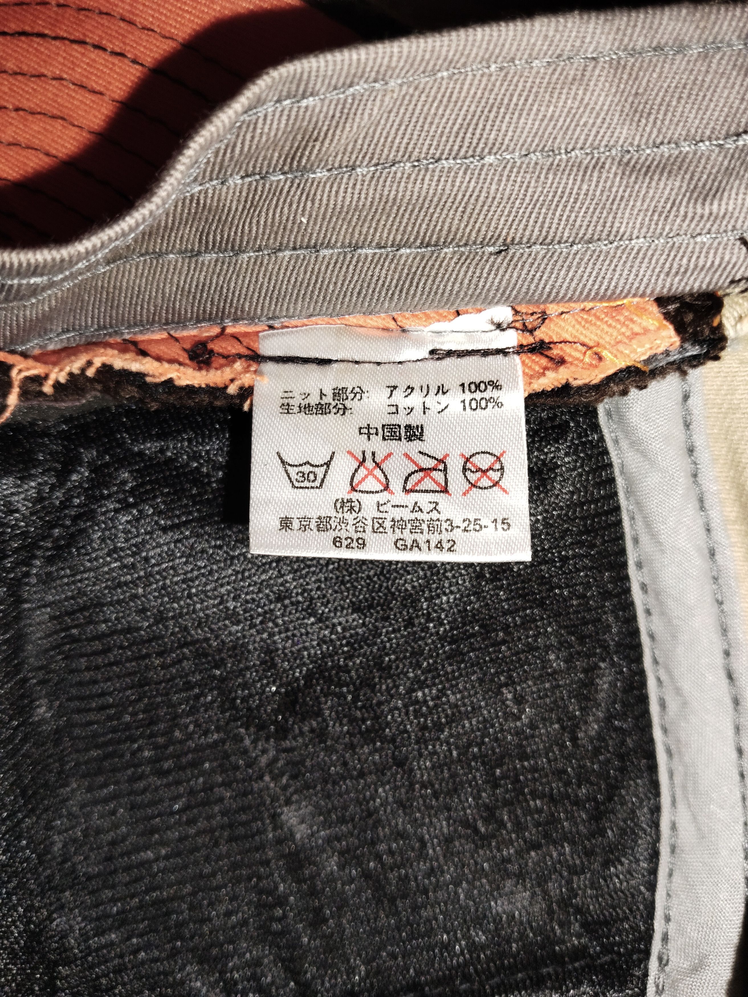 Beams Japan BEAMS Cap Size ONE SIZE - 9 Thumbnail