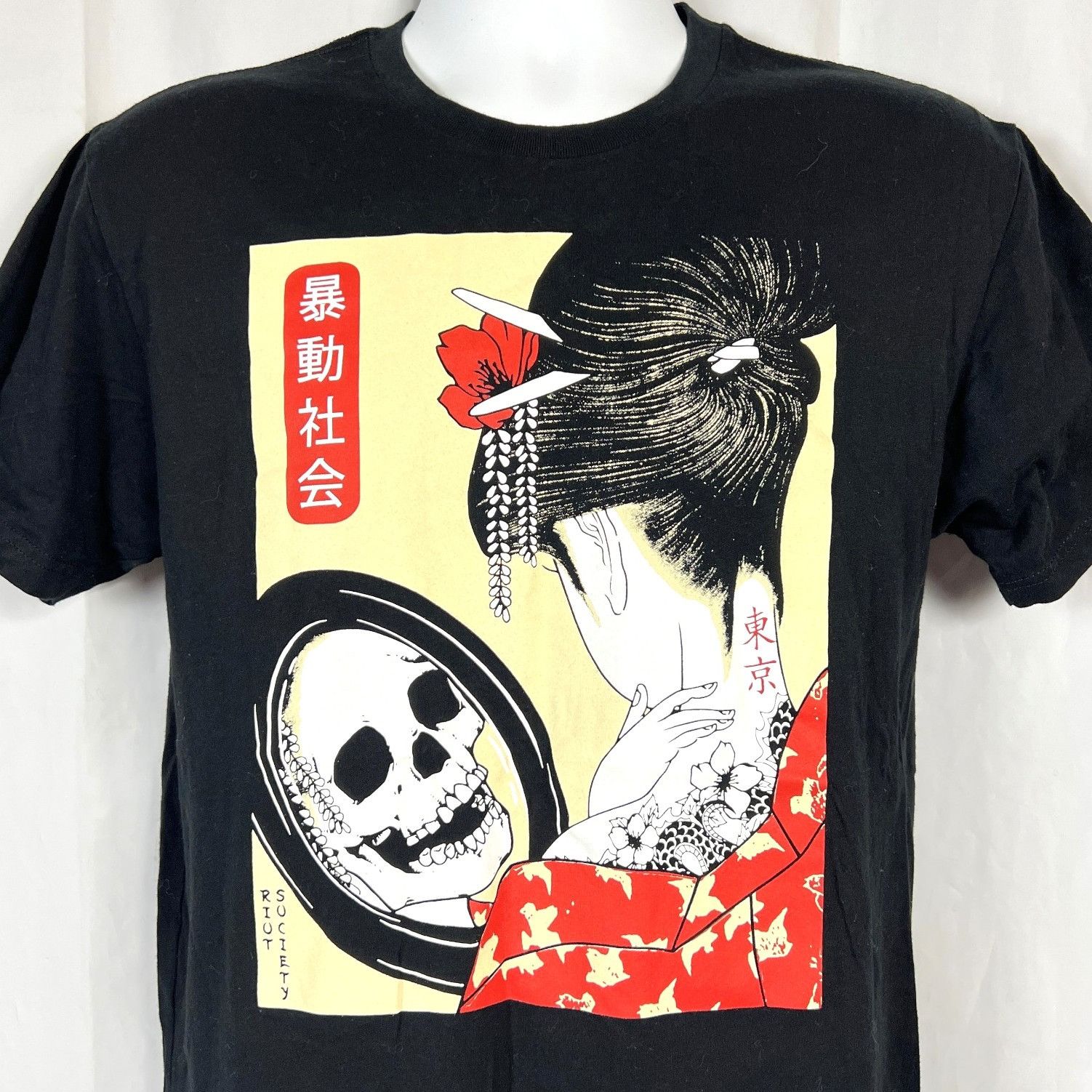 Riot Society Riot Society Geisha Shame Skull Mens T-Shirt size Medium Jap Size US M / EU 48-50 / 2 - 1 Thumbnail