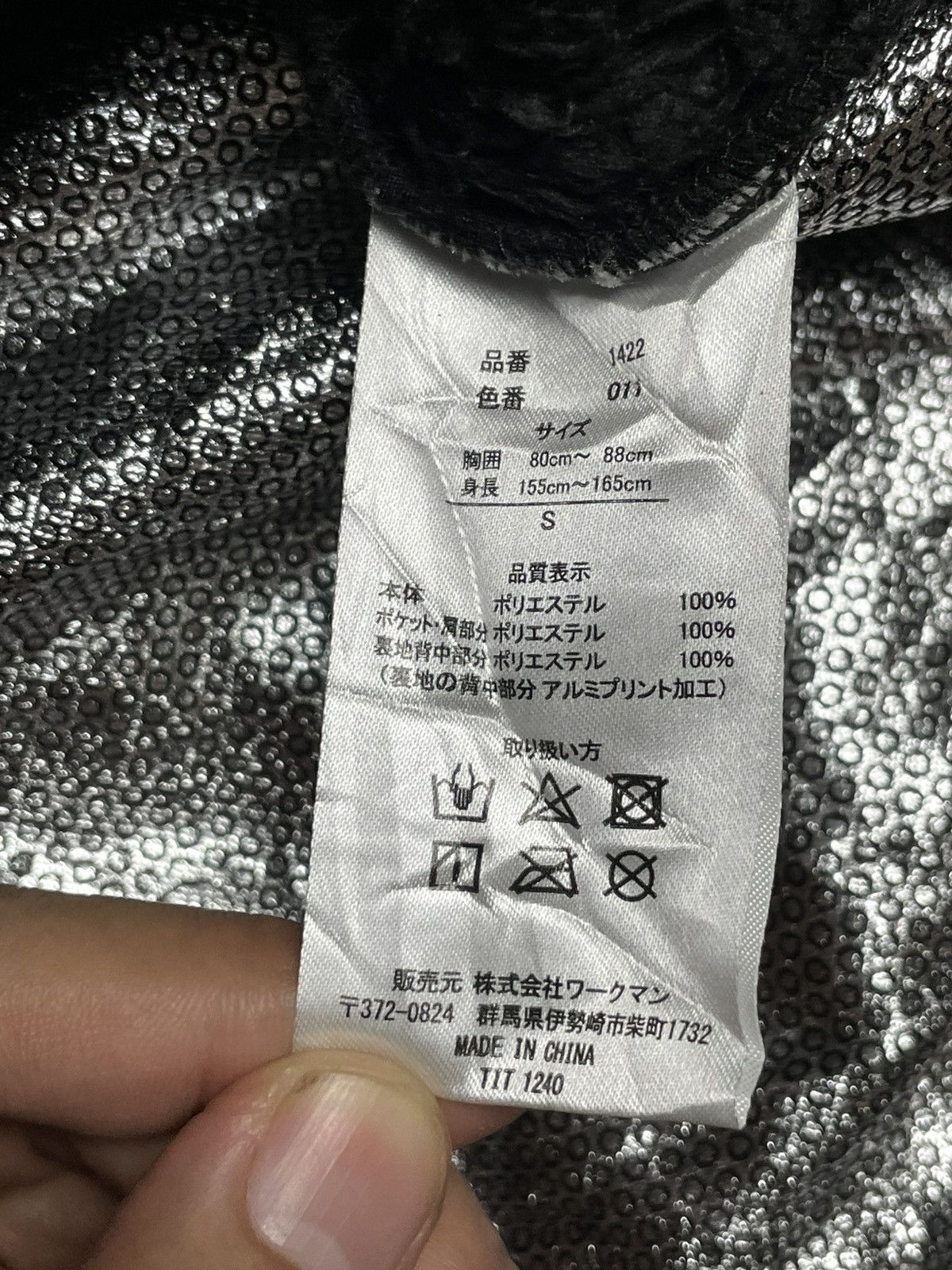Japanese Brand Fieldcore Heat Assist Fleece Half Zipper Jacket (28) Size US S / EU 44-46 / 1 - 10 Thumbnail