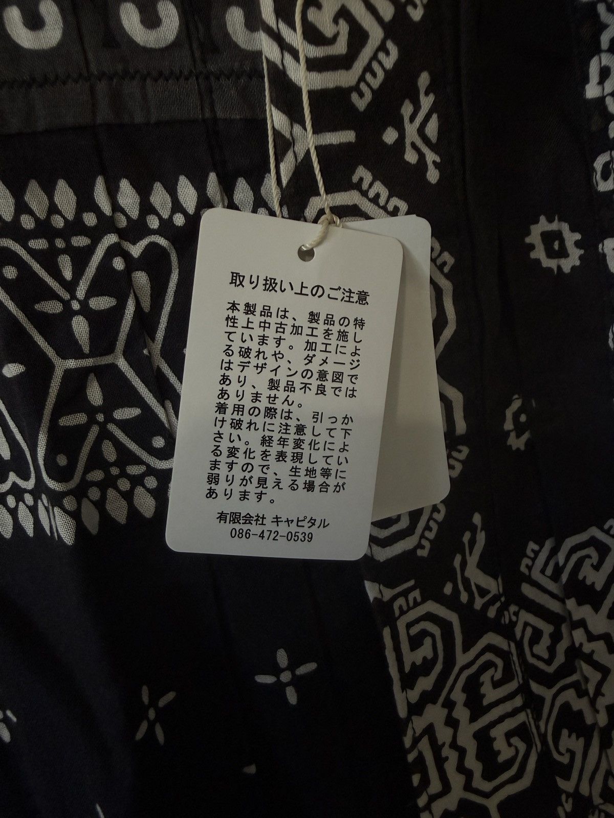 Kapital Kapital Gauze Bandana Patchwork 1st Jacket Size US XXL / EU 58 / 5 - 8 Thumbnail