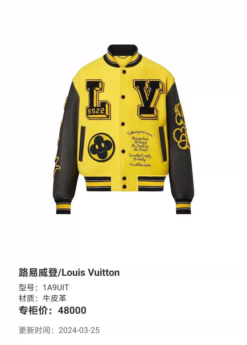 Louis Vuitton Louis Vuitton Black and Yellow Color-Block Leather Sleeve Size US L / EU 52-54 / 3 - 9 Thumbnail