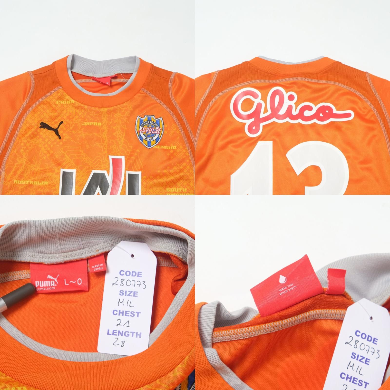 Puma 2005/06 Shimizu S-Pulse Home Shirt Puma J-League (M/L) Size US M / EU 48-50 / 2 - 5 Thumbnail
