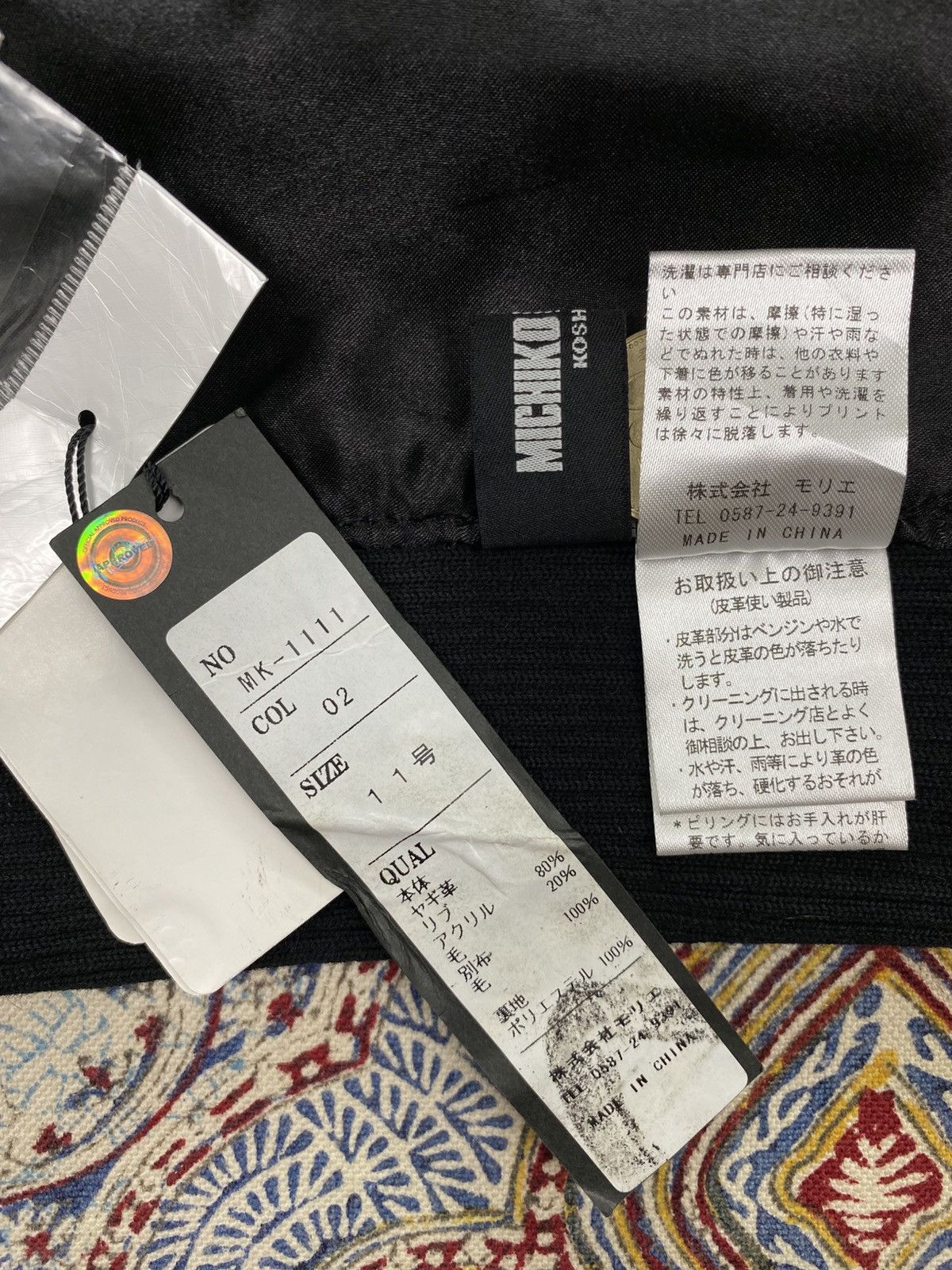 Michiko Koshino London Michiko Koshino London Vest Size US XS / EU 42 / 0 - 6 Thumbnail