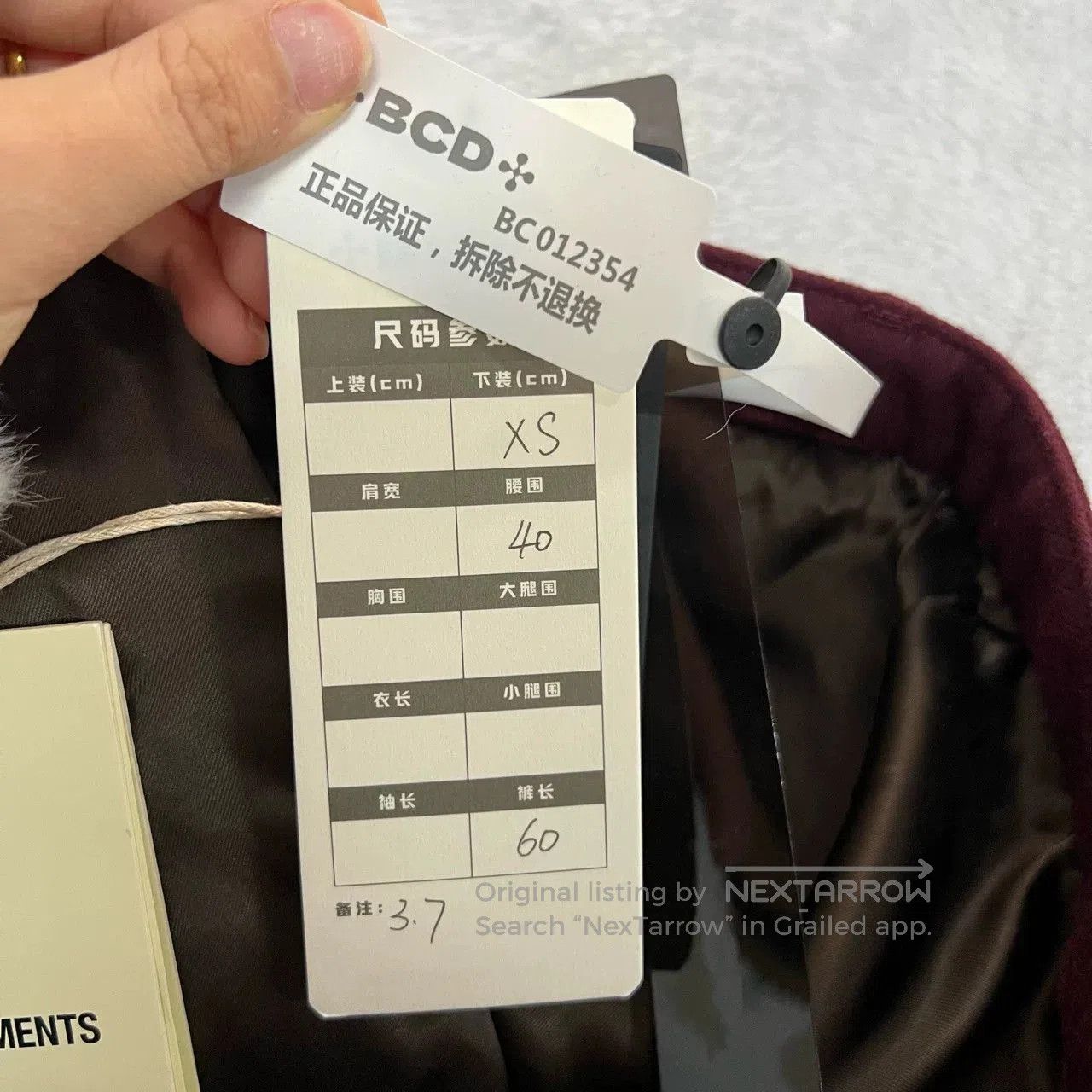 Vetements Vetements x Staff Only Burgundy Wool Skirt. Size 28" / US 6 / IT 42 - 7 Thumbnail
