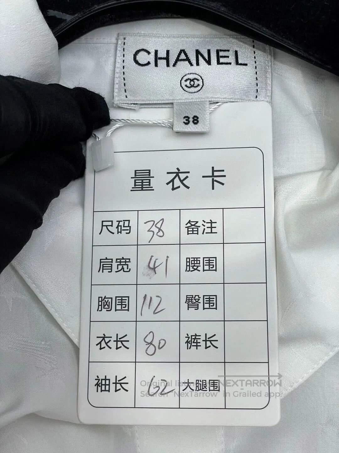Chanel Chanel 24C Star Letter Long Shirt. Size S / US 4 / IT 40 - 5 Thumbnail