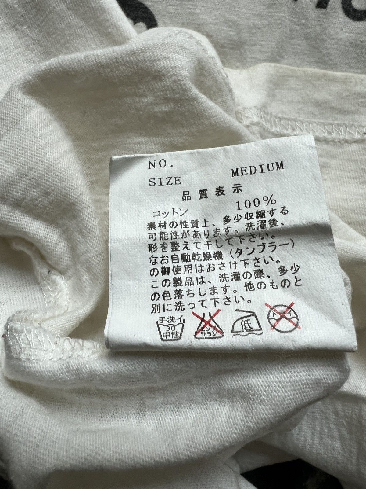 Hysteric Glamour × Undercover Undercover Archive X Hysteric Glamour Kishidan Band Tee Size US M / EU 48-50 / 2 - 10 Thumbnail