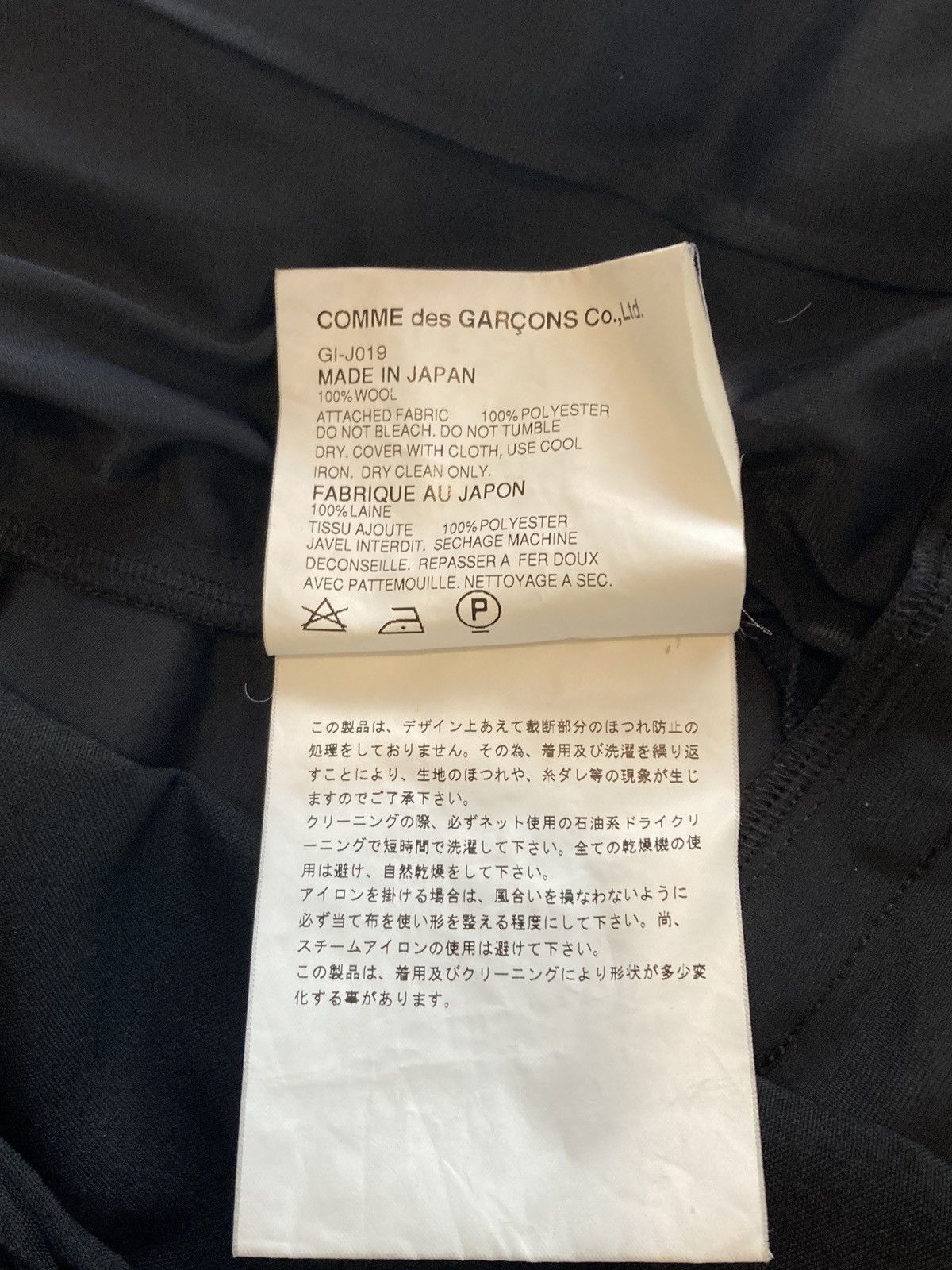 Comme des Garcons Deconstructed Vest with Braid SS13 Size S / US 4 / IT 40 - 4 Thumbnail