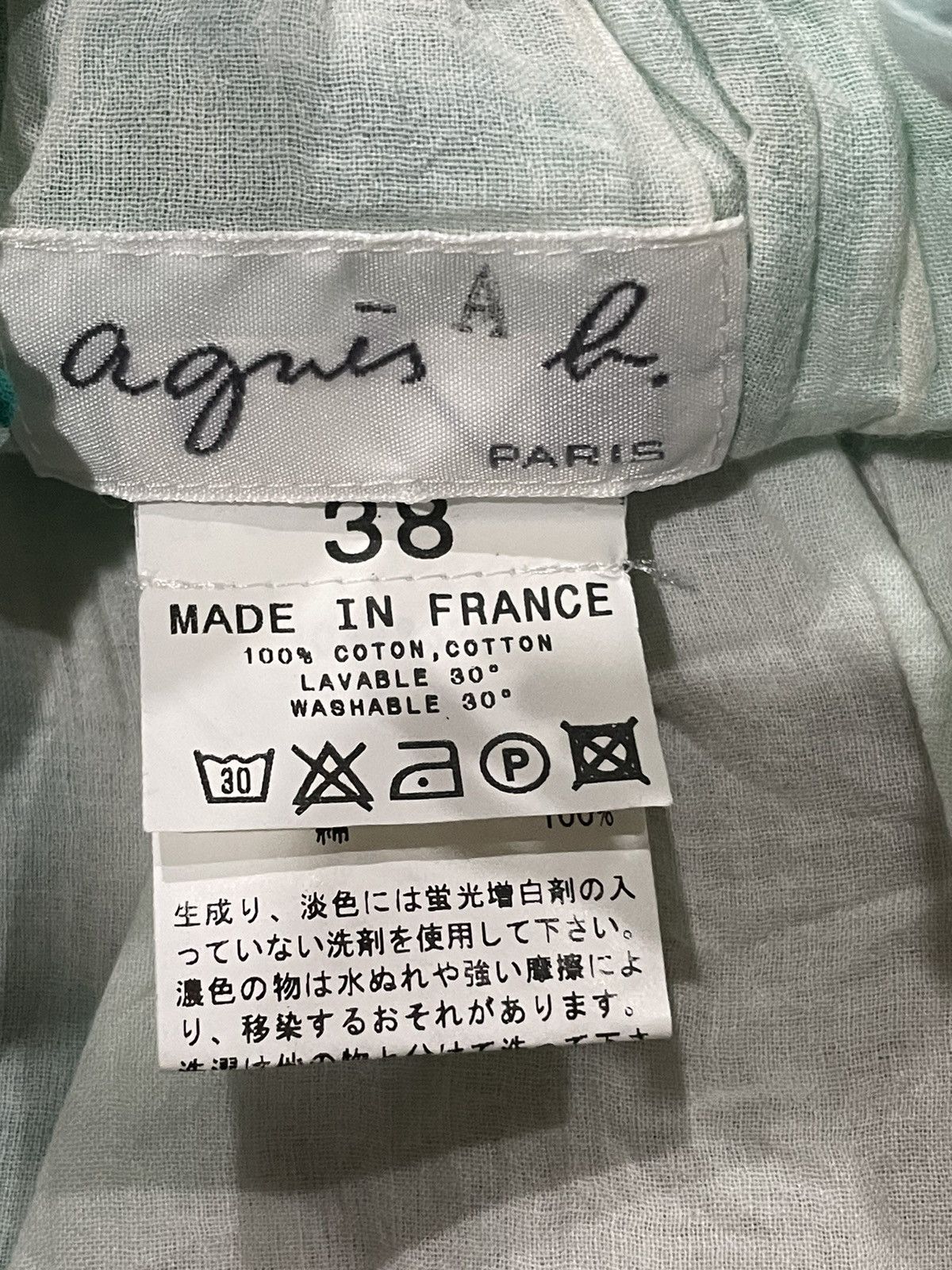 Designer × Vintage × agnes b. Agnes B. tank top Size XS / US 0-2 / IT 36-38 - 3 Thumbnail