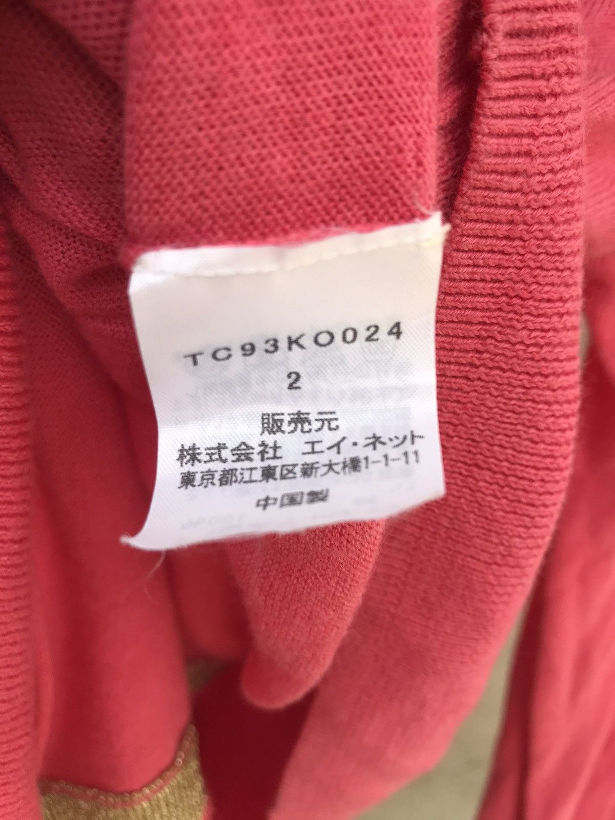 Issey Miyake × Tsumori Chisato × Vintage Vintage tsumori chisato issey miyake pink cardigan style Size S / US 4 / IT 40 - 13 Thumbnail