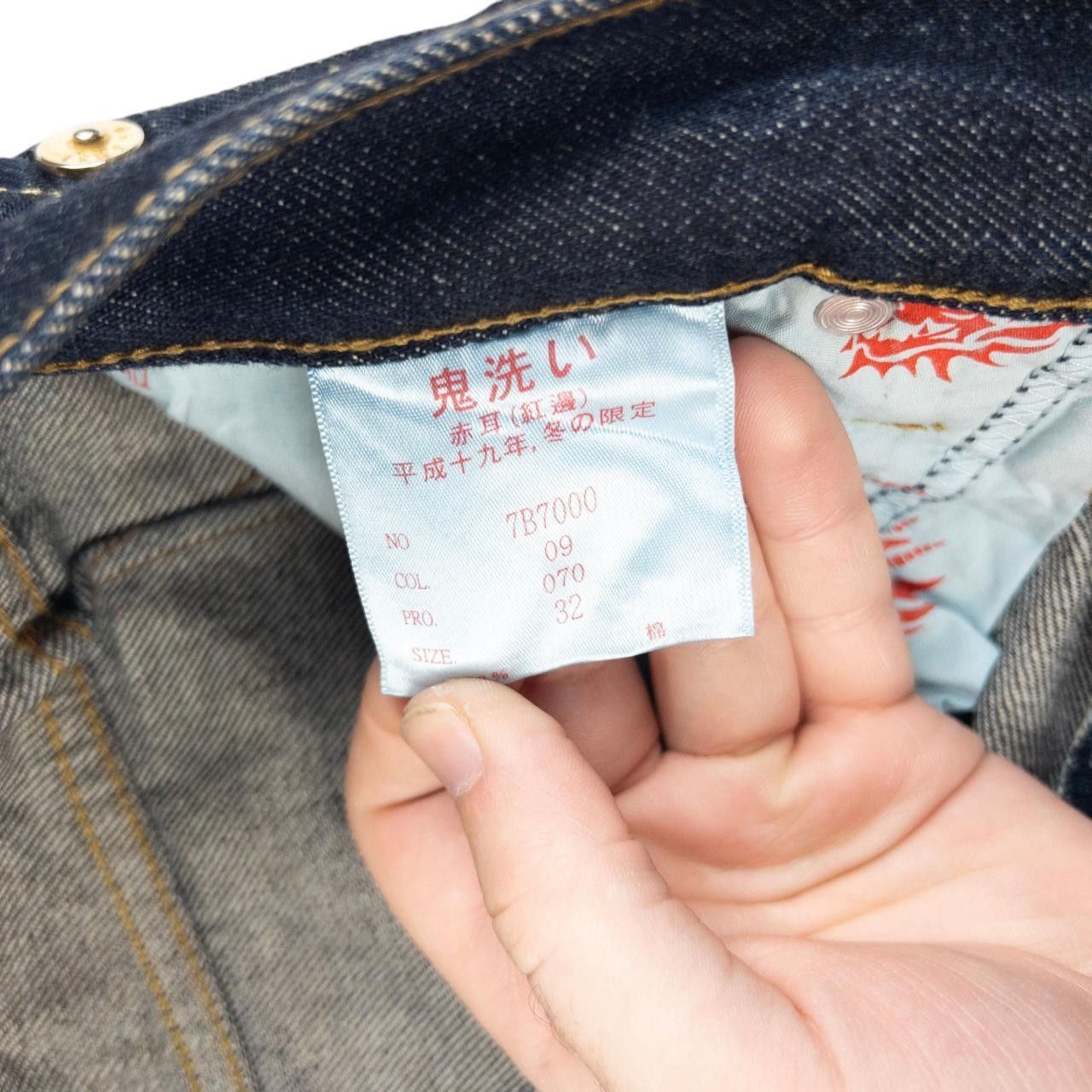 Other Vintage Oniarai Embroidered Devil Japanese Denim Jeans W32 Size US 32 / EU 48 - 7 Thumbnail