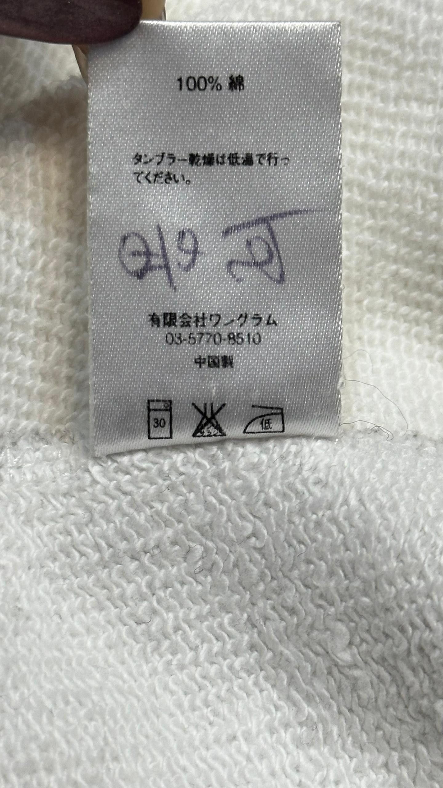 Comme des Garcons × Supreme Supreme x CDG Box Logo Hoodie Large Size US L / EU 52-54 / 3 - 8 Thumbnail