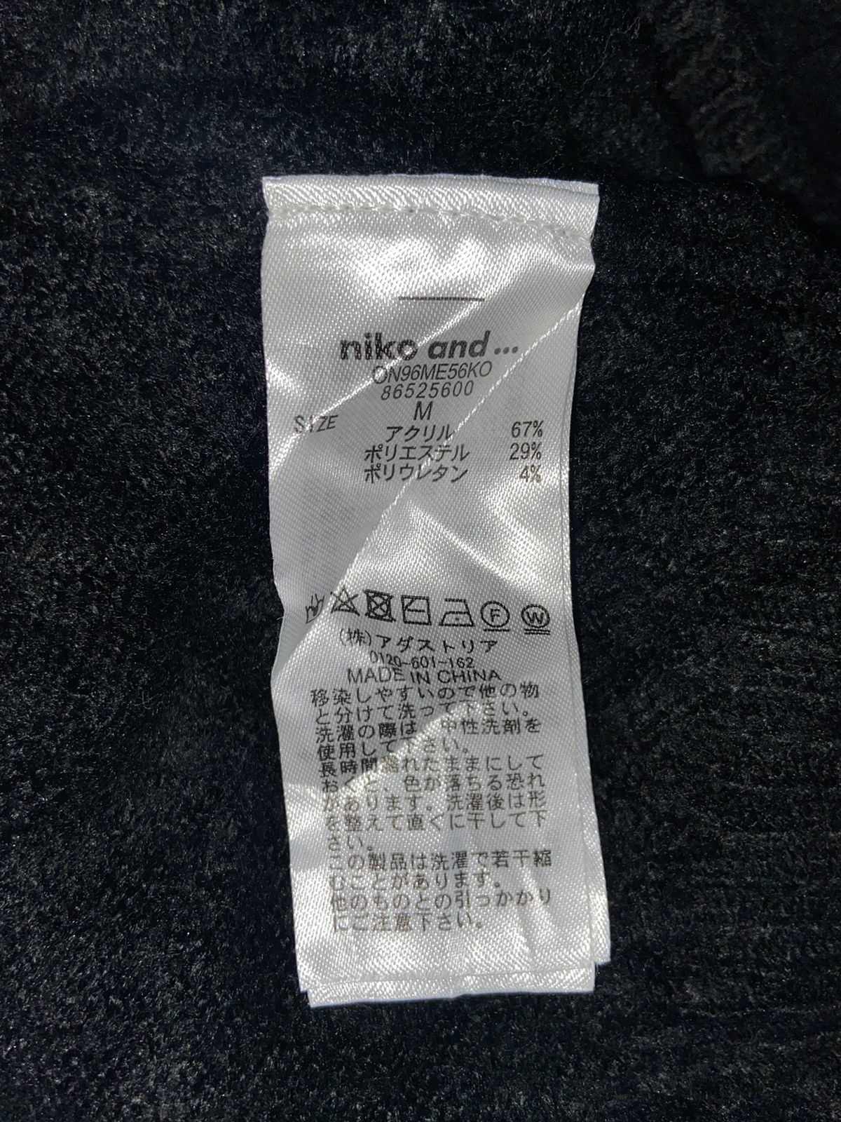 Issey Miyake NIKO AND… Black Sweater Size US XL / EU 56 / 4 - 10 Thumbnail