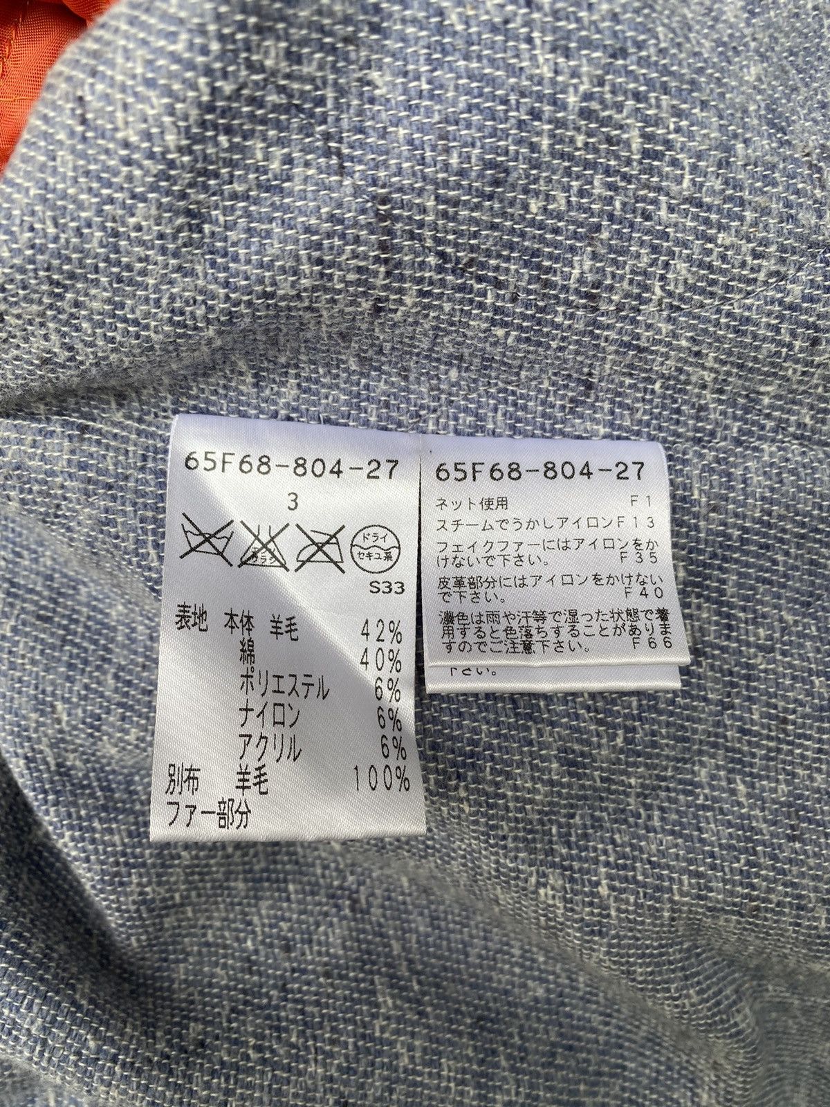 Japanese Brand Education From Young Machine Toggle Coat Size US S / EU 44-46 / 1 - 17 Thumbnail