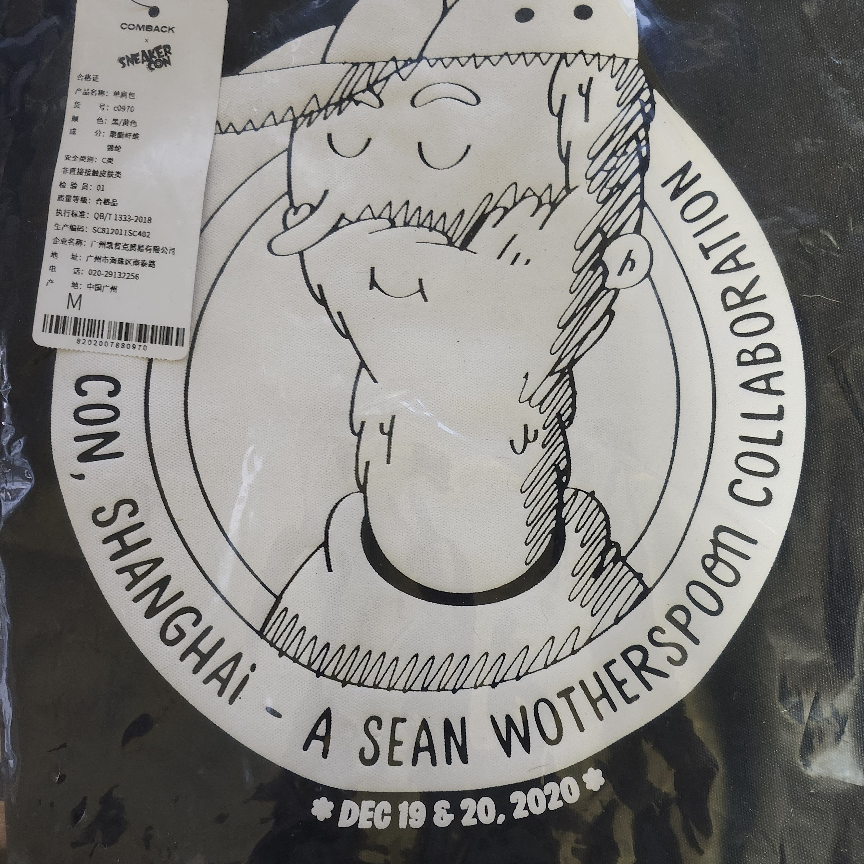 Other Sean Wotherspoon COMBAK Sneaker Con 2020 Collab Bag NEW Size ONE SIZE - 2 Thumbnail