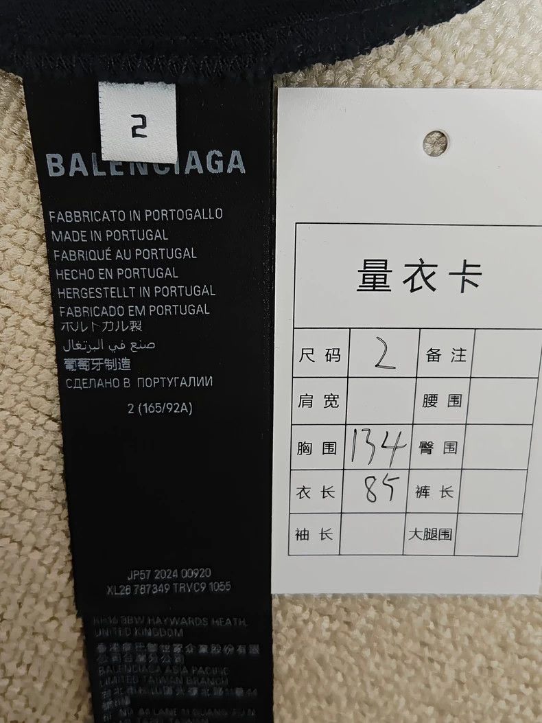 Balenciaga Balenciaga 24fw 24 planet earth planet earth loose short sl Size US M / EU 48-50 / 2 - 6 Thumbnail