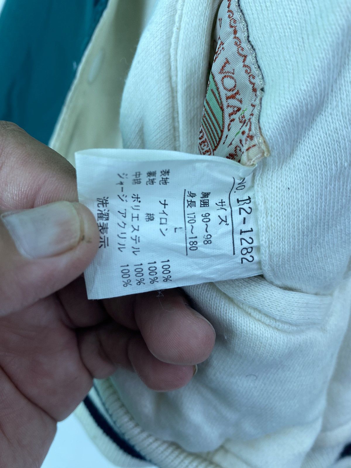 Japanese Brand × Vintage Vtg 90s Virgin Voyage reversible varsity jacket Size US M / EU 48-50 / 2 - 8 Thumbnail