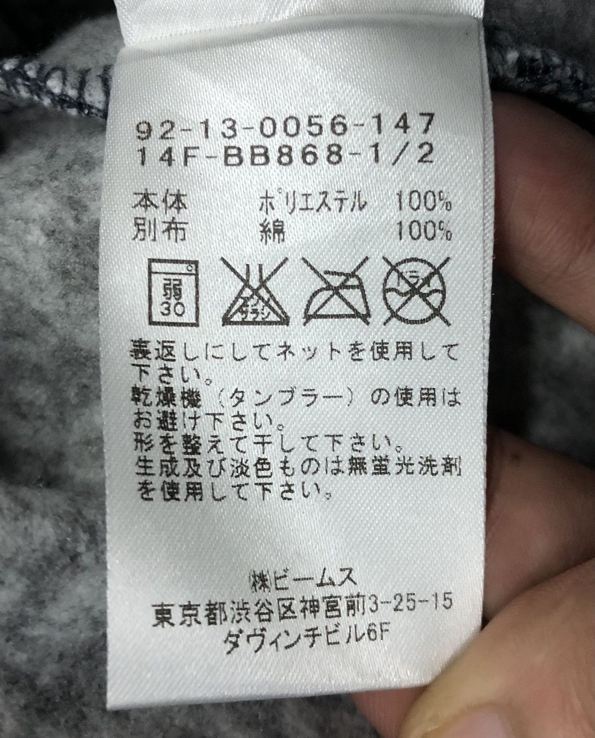 Beams Japan B:MING by BEAMS Navy Bandana Patchwork Chore Jacket Size US S / EU 44-46 / 1 - 11 Thumbnail