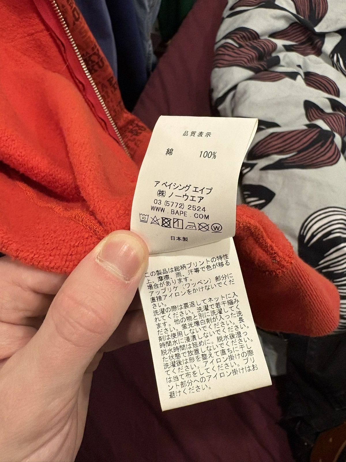Bape Red XXV Bape hoodie Size US XL / EU 56 / 4 - 16 Thumbnail