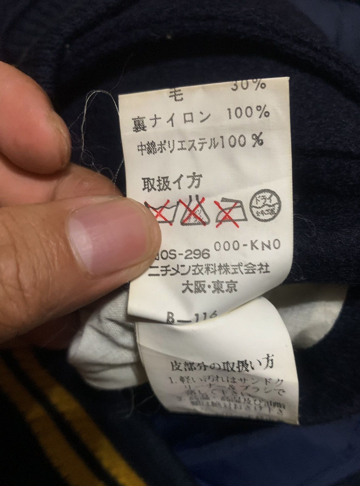 Japanese Brand Vintage McGregor Wool Varsity Jacket Size US M / EU 48-50 / 2 - 9 Thumbnail
