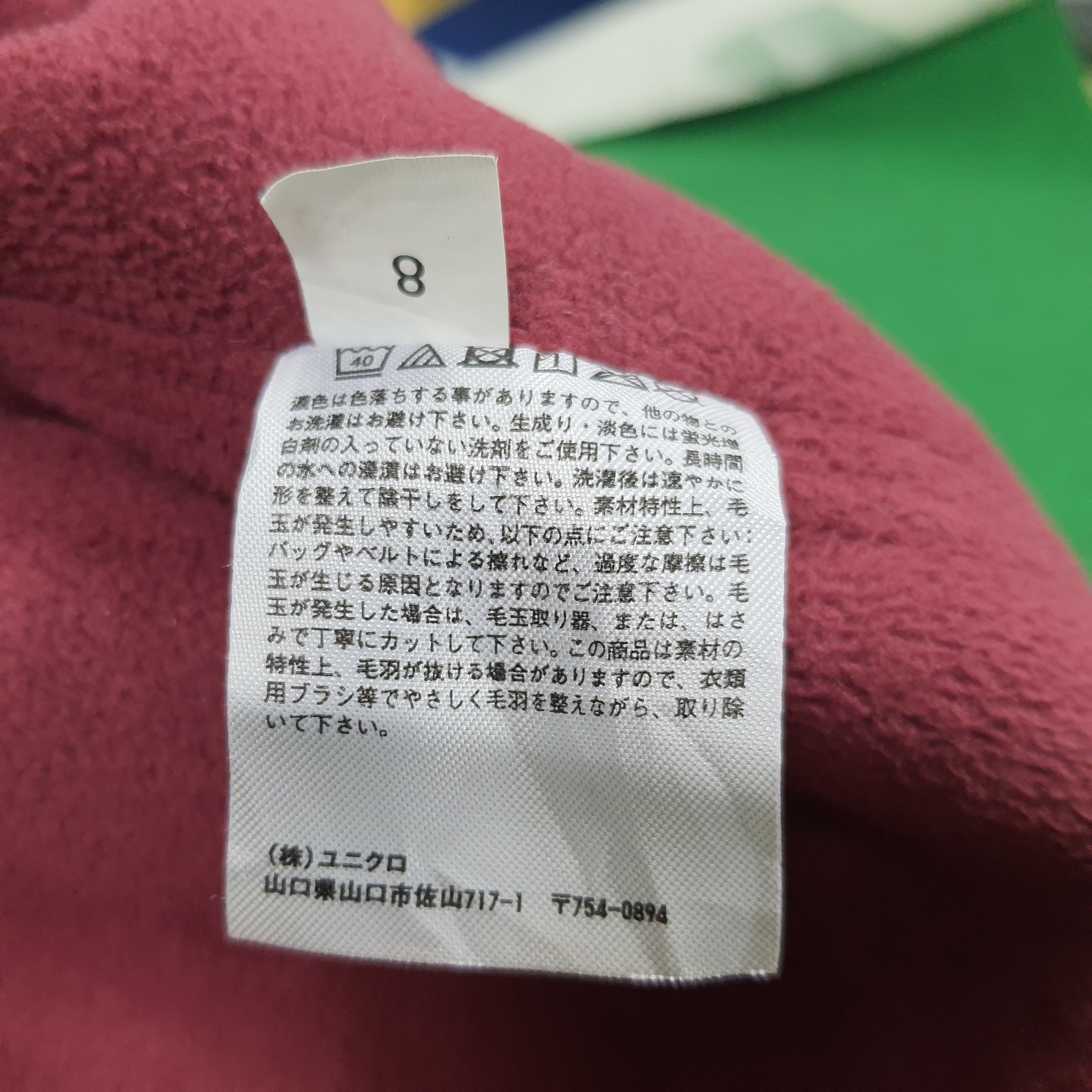 Japanese Brand Uniqlo x Undercover Fleece Custom Logo Jacket Size US L / EU 52-54 / 3 - 7 Thumbnail