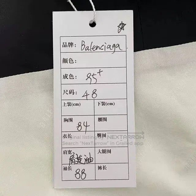 Balenciaga Balenciaga Color-Block Sporty Sun Jacket. Size US M / EU 48-50 / 2 - 5 Thumbnail