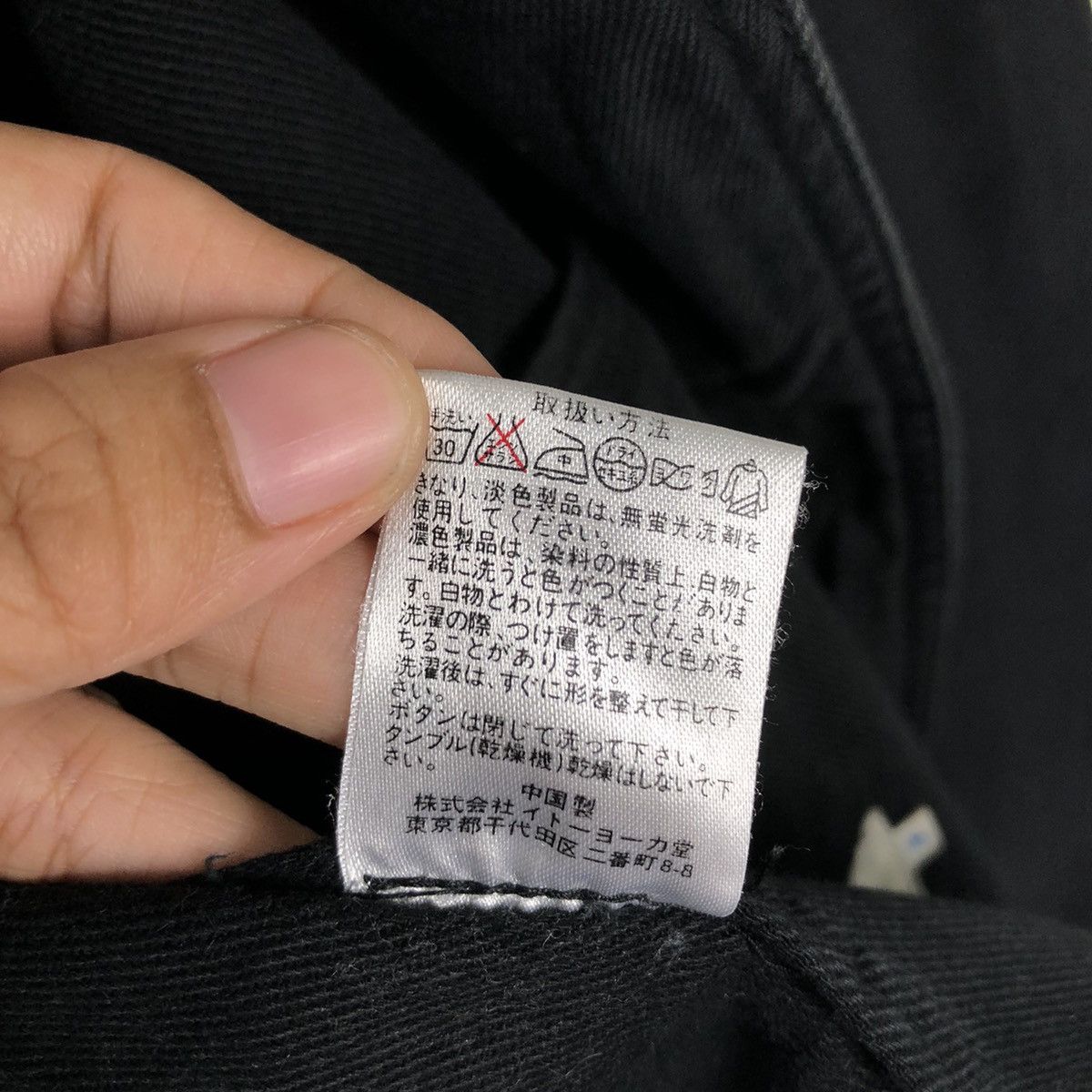Japanese Brand 🔥Vintage Chore Work Jacket Pbi Japan Issey Miyake Size US L / EU 52-54 / 3 - 19 Thumbnail