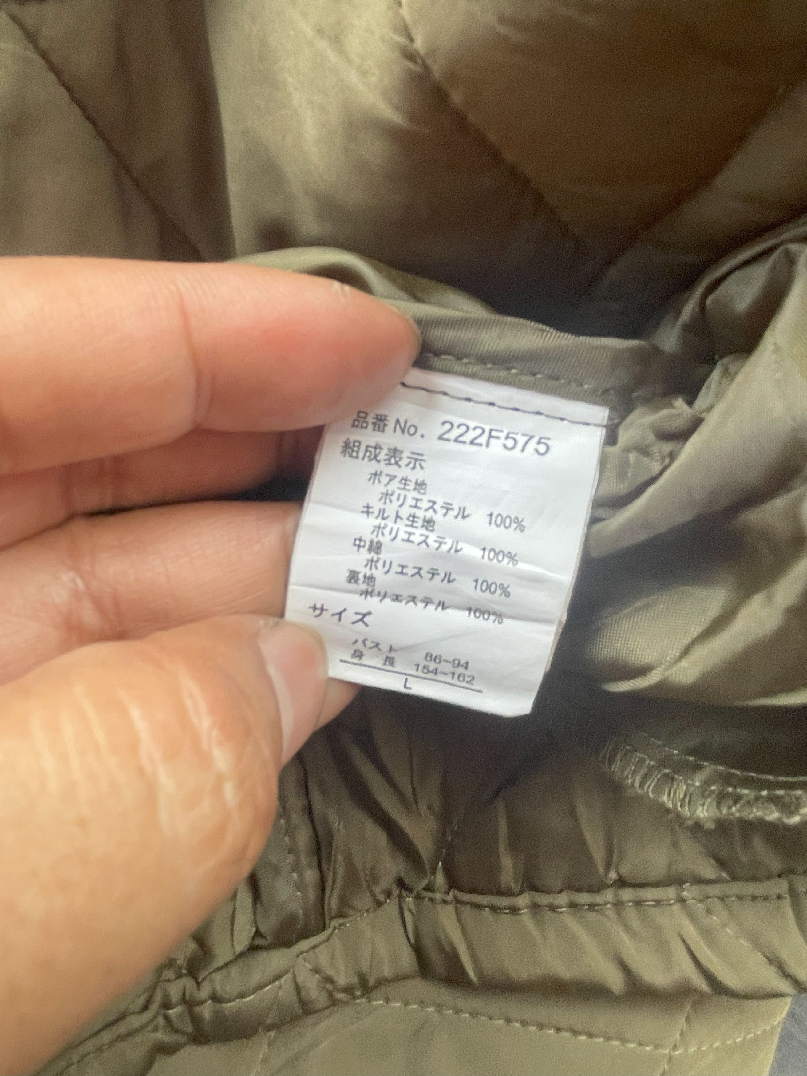 Japanese Brand Lax Dan Tia Quilted Sherpa Jacket Size US XL / EU 56 / 4 - 12 Thumbnail