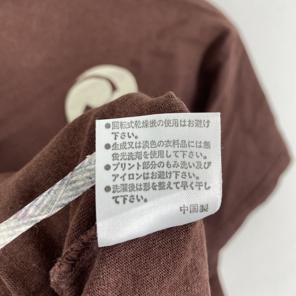 Yoshiyuki Konishi Vtg Ficce Collezione Japanese Graphic Tee Brown Size M Size US M / EU 48-50 / 2 - 9 Thumbnail