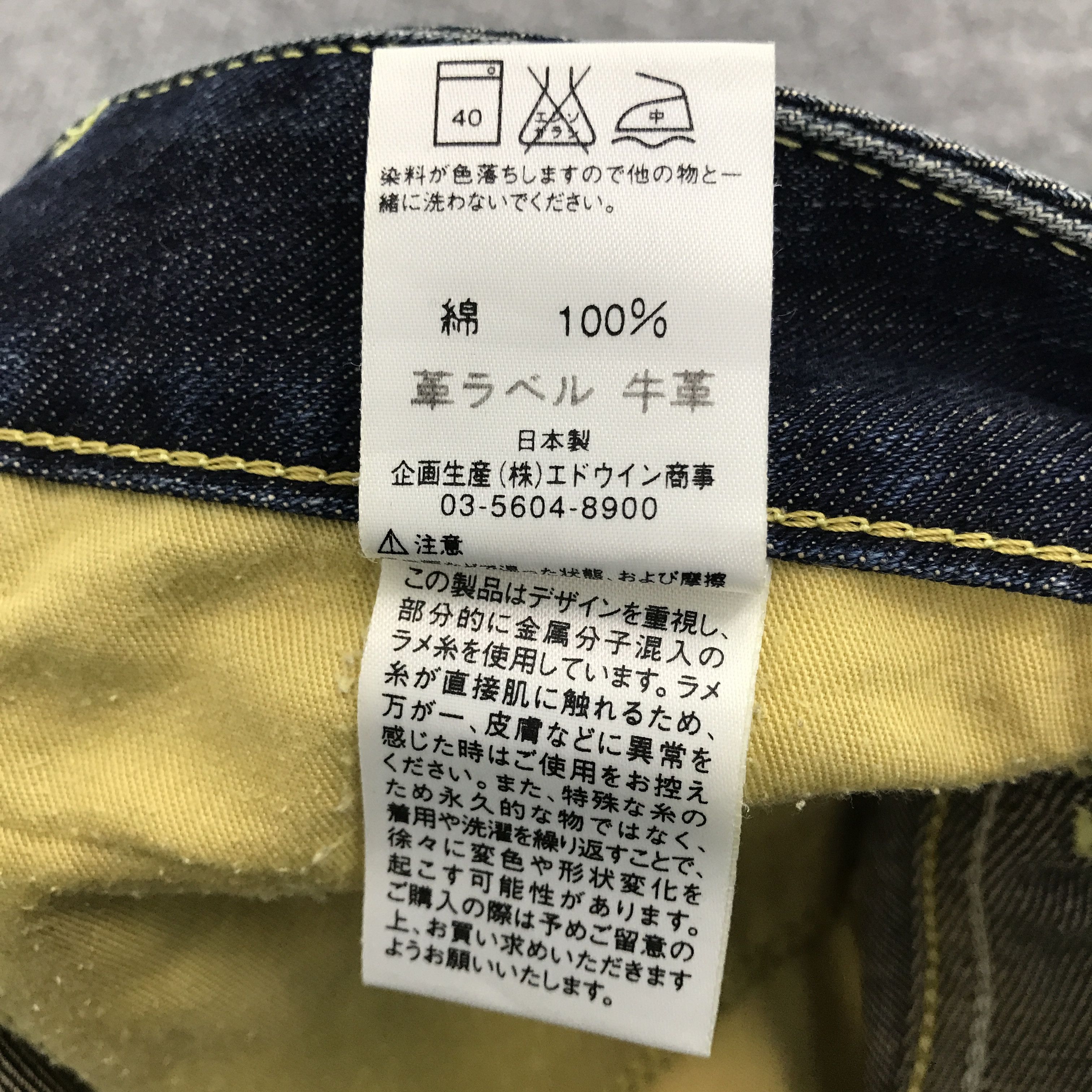 Japanese Brand × Lee Rare Gold Label Lee riders distressed Denim Jeans Size US 31 - 9 Thumbnail