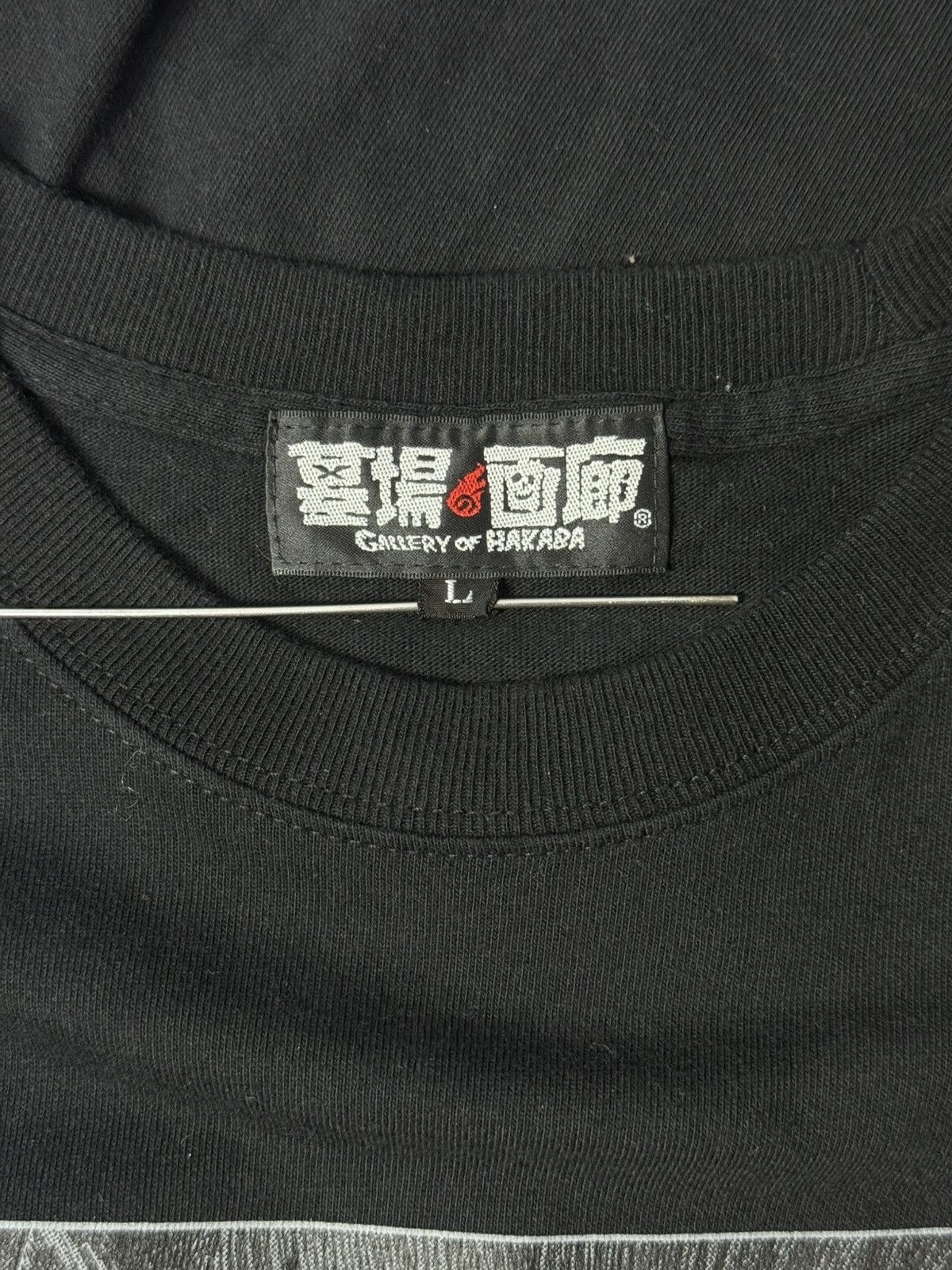 Japanese Brand Graveyard Gallery Berserk Berserker T-Shirt Size US L / EU 52-54 / 3 - 7 Thumbnail
