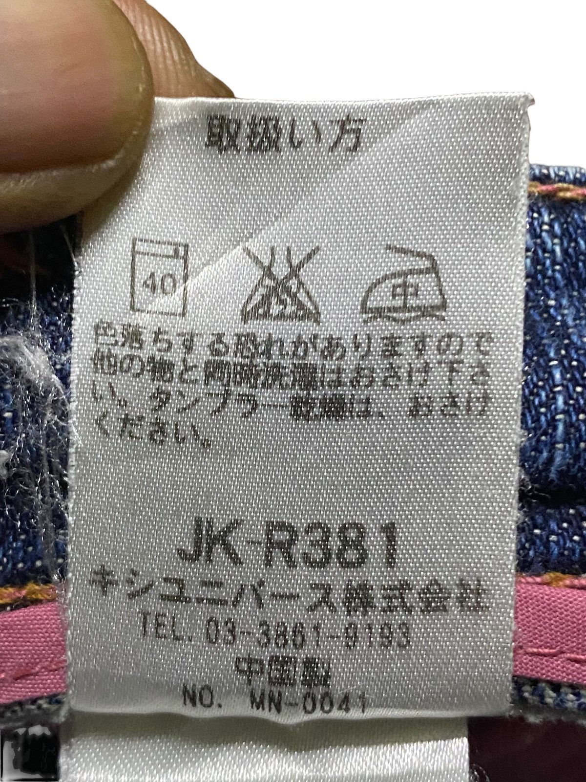 Japanese Brand Vintage Japanese Brand Rush Hour Denim Distressed Flare Jean Size US 28 / EU 44 - 19 Thumbnail