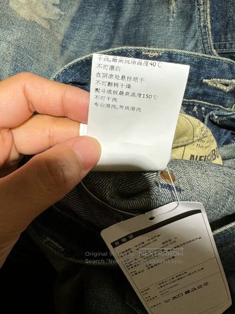 Neighborhood Neighborhood size L Nissan Distressed Denim Pants Size US 27 - 6 Thumbnail