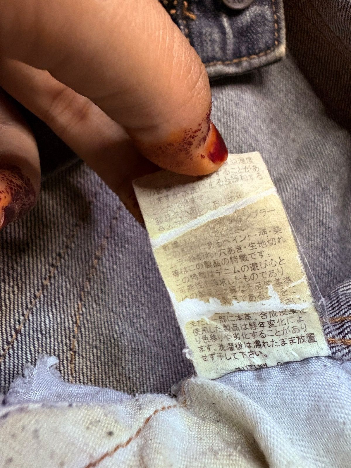 If Six Was Nine × Japanese Brand × semanticdesign Vintage Semantic Design Mud Wash Dragon Distress Flare Jeans Size US 33 - 13 Thumbnail