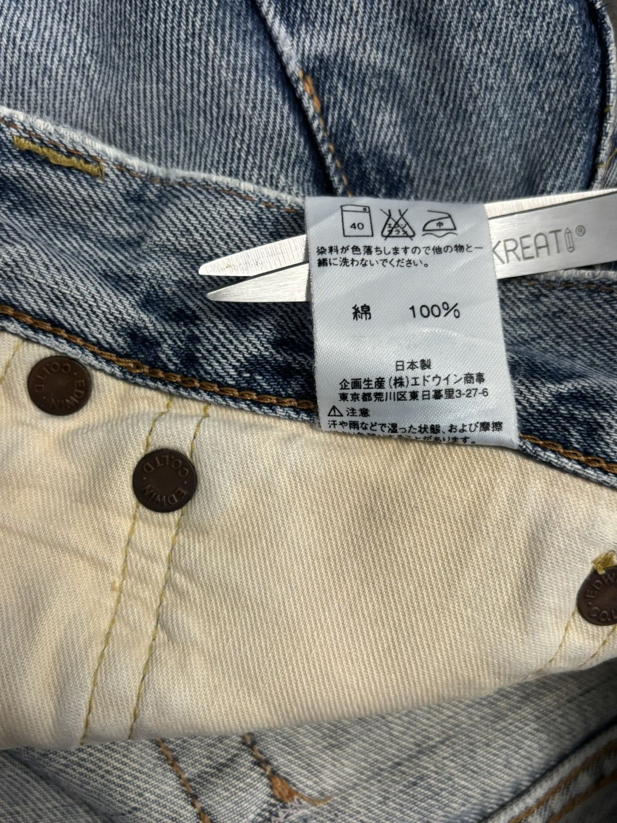 Edwin Vintage Edwin 505X Selvedge Blue Washed Straight Leg Jeans Size US 30 / EU 46 - 22 Thumbnail