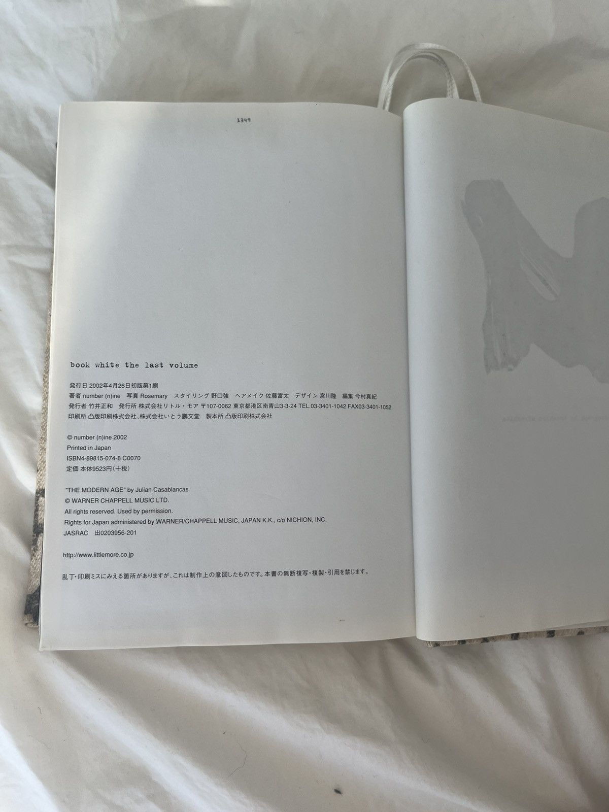 book white the last volume/ナンバーナイン 2002 | NUMBER (N)INE book white -the last volume- number(n