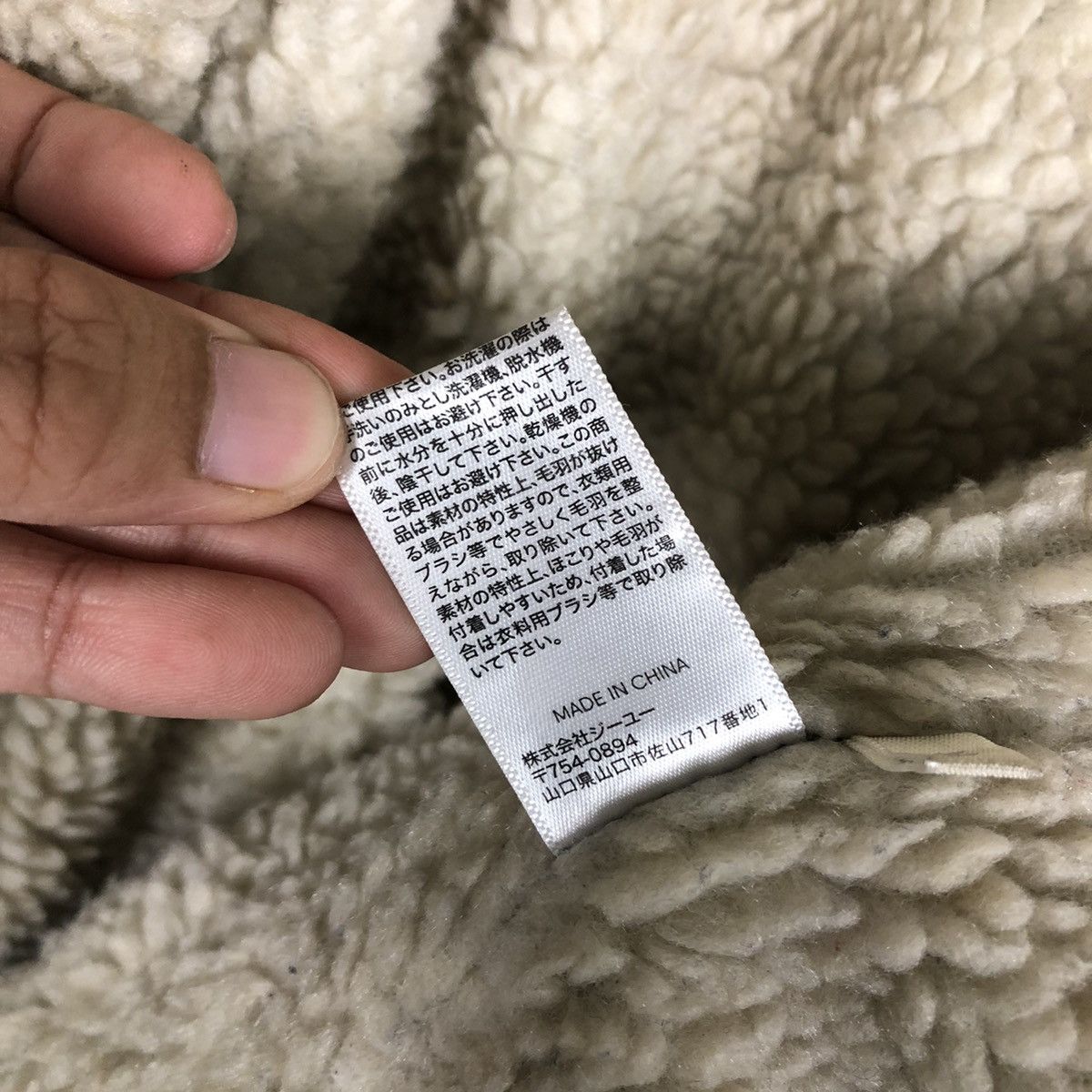 Japanese Brand 📌Vintage Trucker Denim Jacket Gu Japan Sherpa Shearling Size US M / EU 48-50 / 2 - 19 Thumbnail