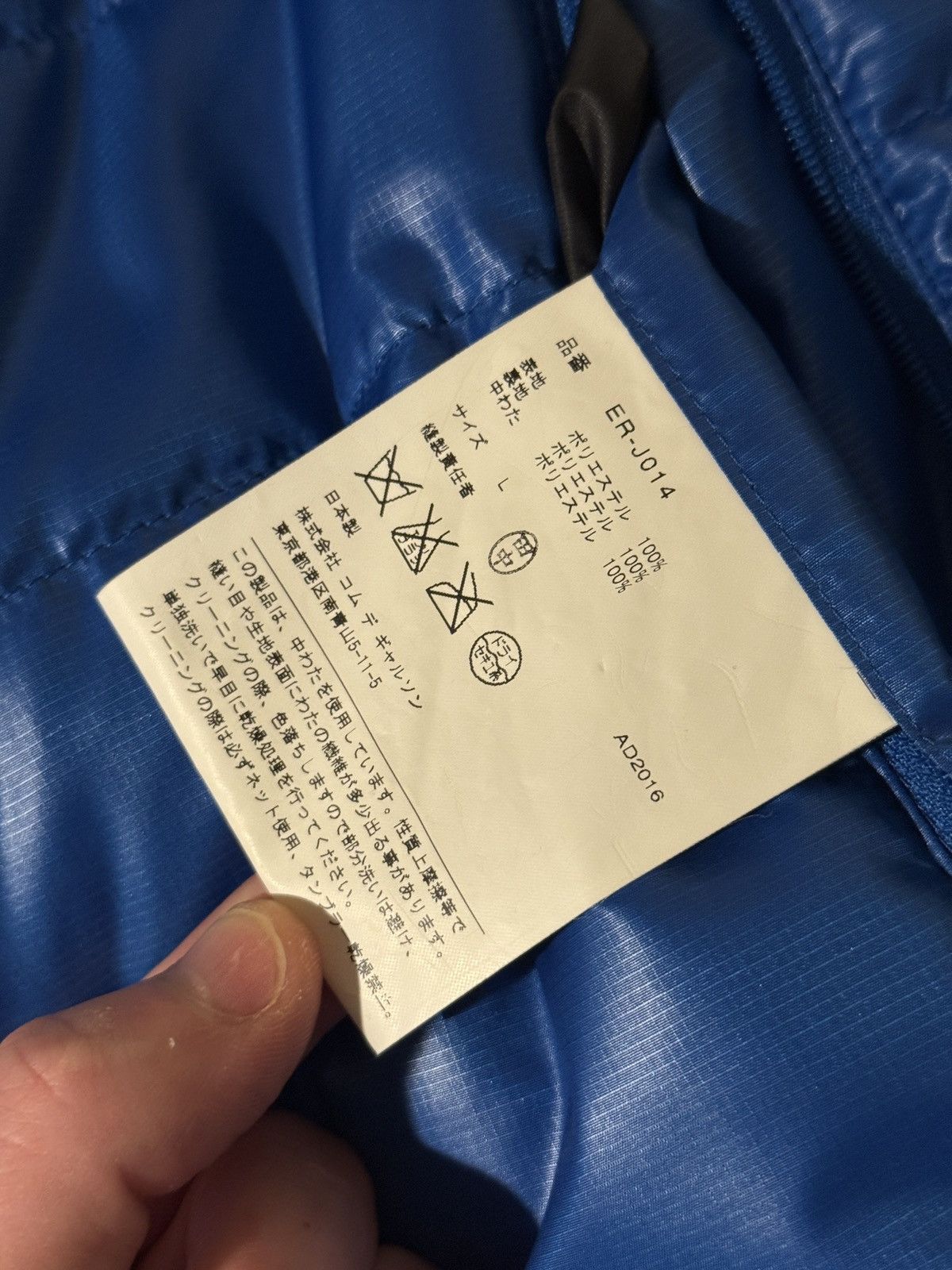 Comme des Garcons Ganryu Comme des Garçons notch lapel padded jacket blue Size US M / EU 48-50 / 2 - 10 Thumbnail