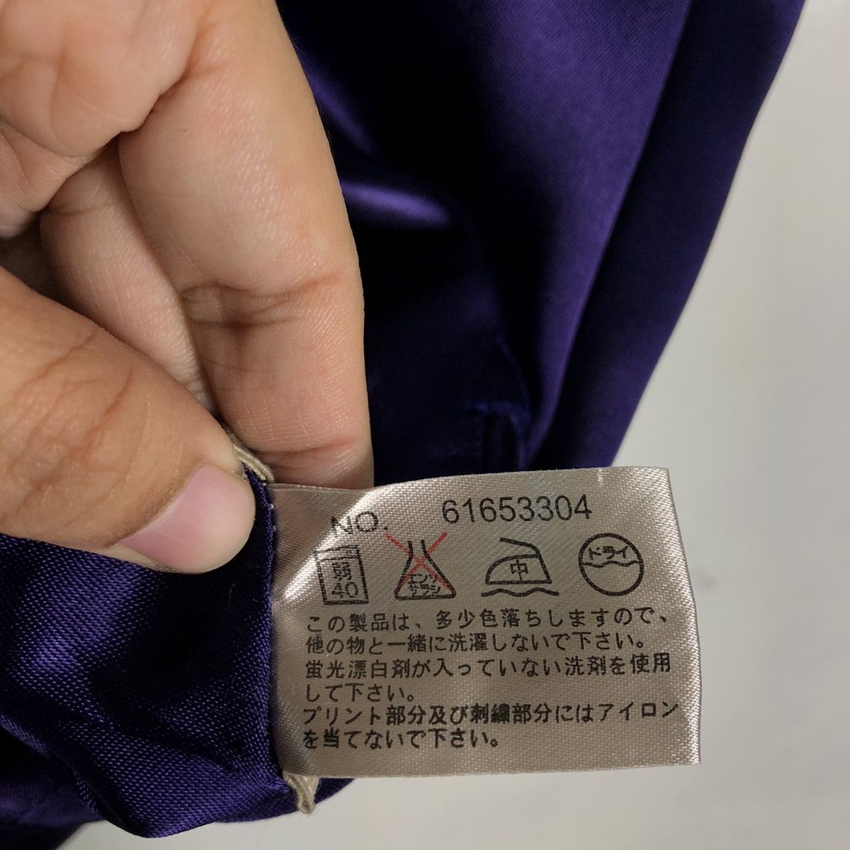 Japanese Brand 🔥90’s Very Rare Tank Top Sukajan Japan Jacket Big Logo Size US M / EU 48-50 / 2 - 14 Thumbnail